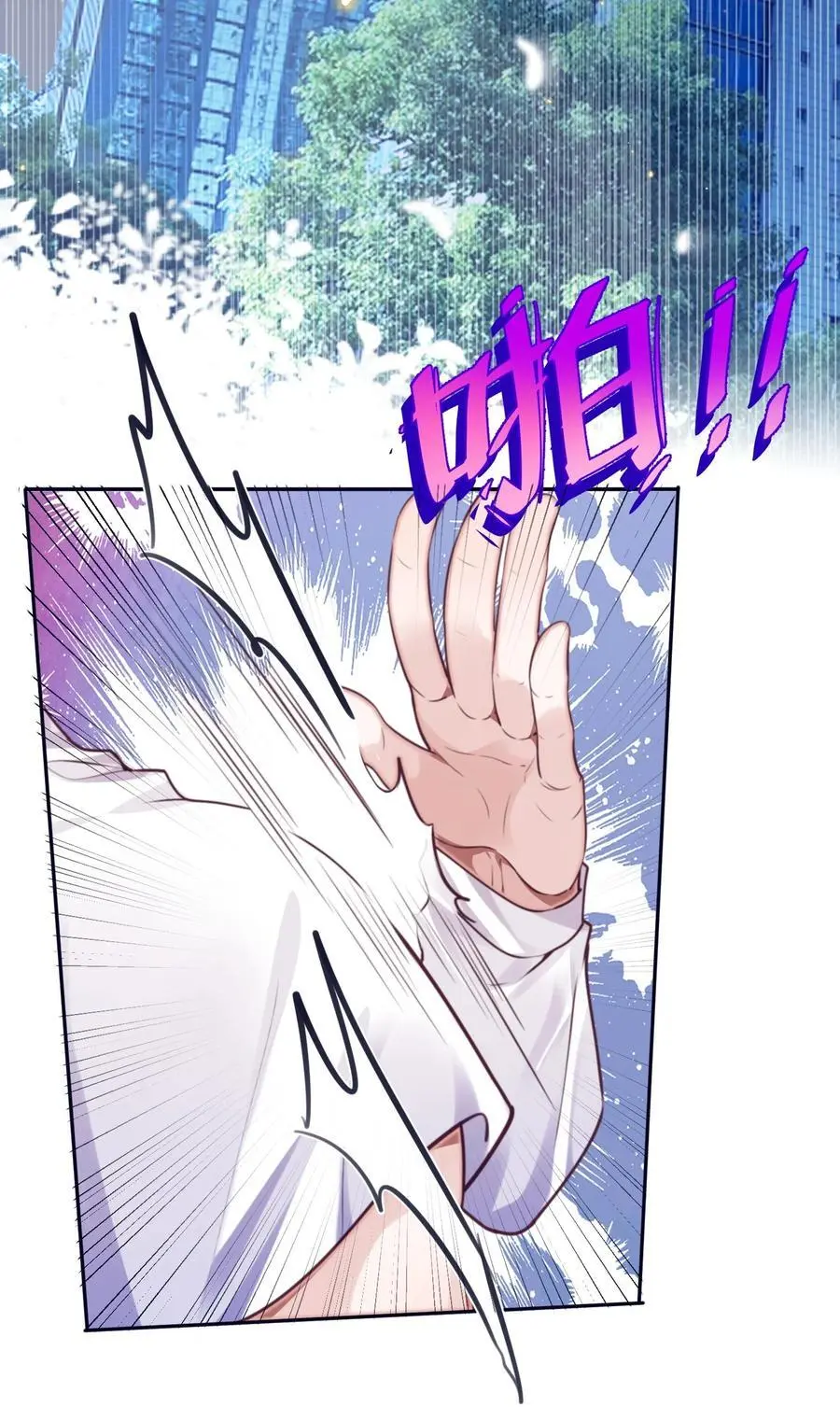 072 另起炉灶吗？4