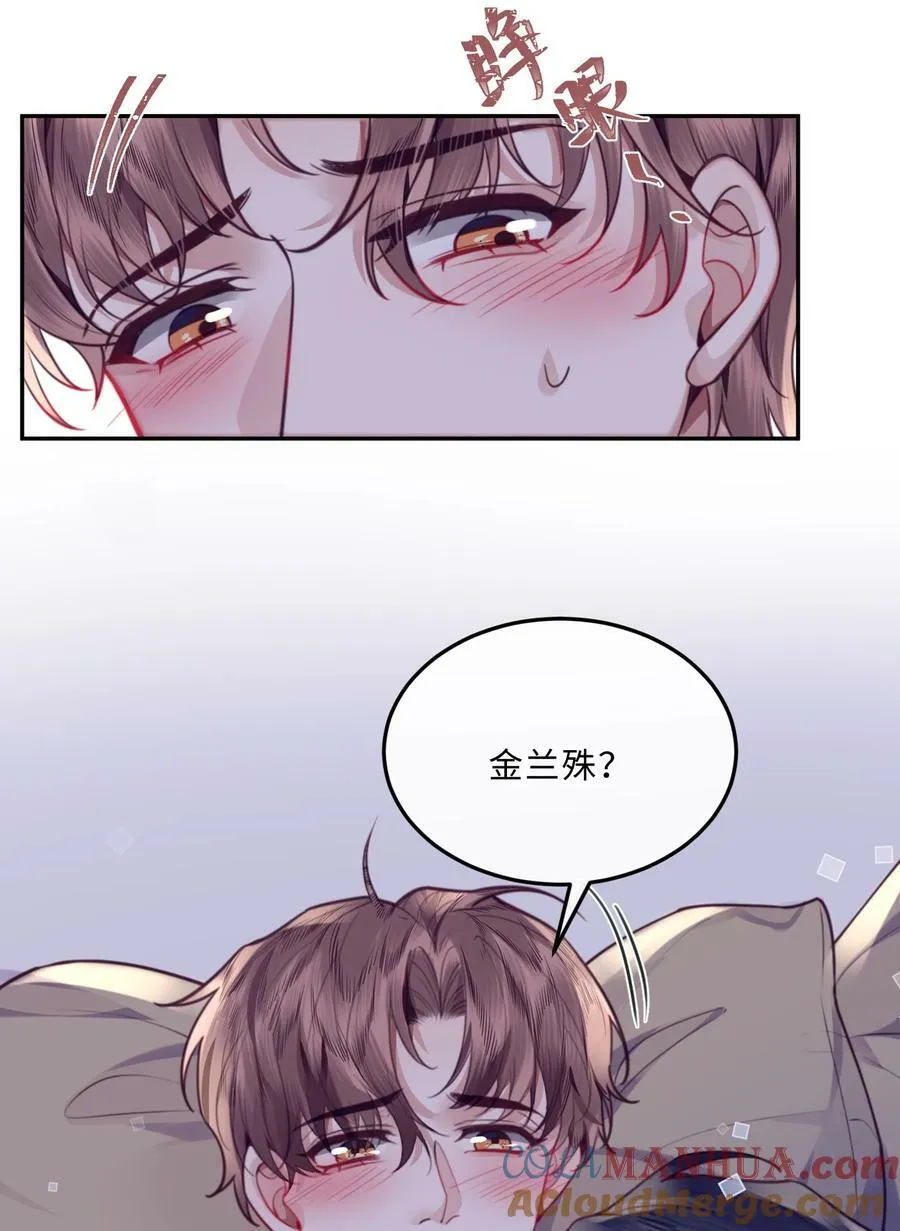 049 答对了，给你奖励！30