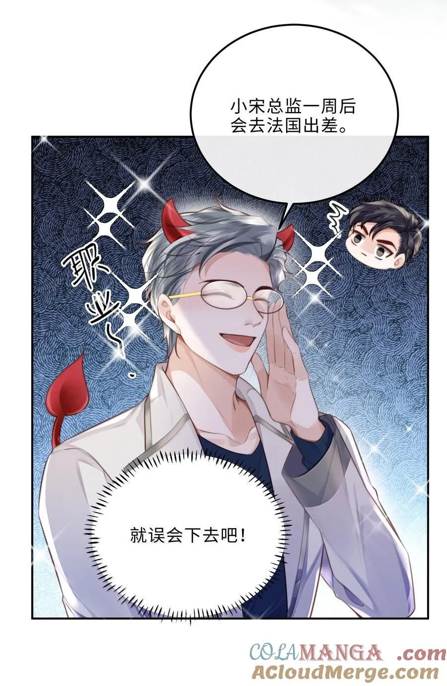 116 很·多·情·趣！20