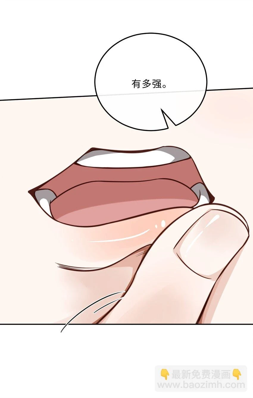 039 不为人知的一面4