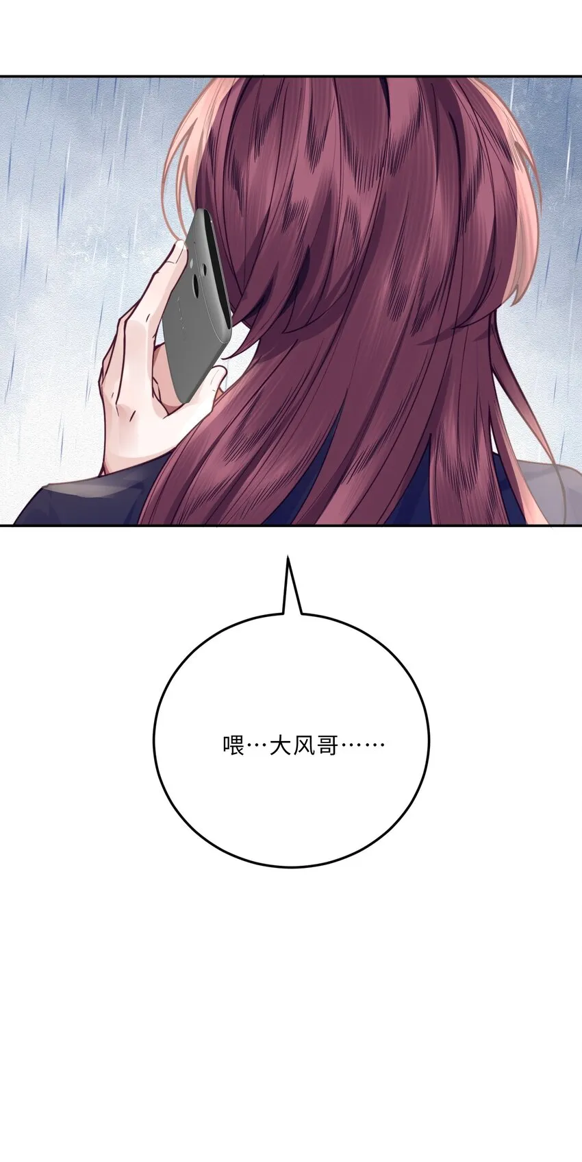 009 我会不会太沉不住气了？44