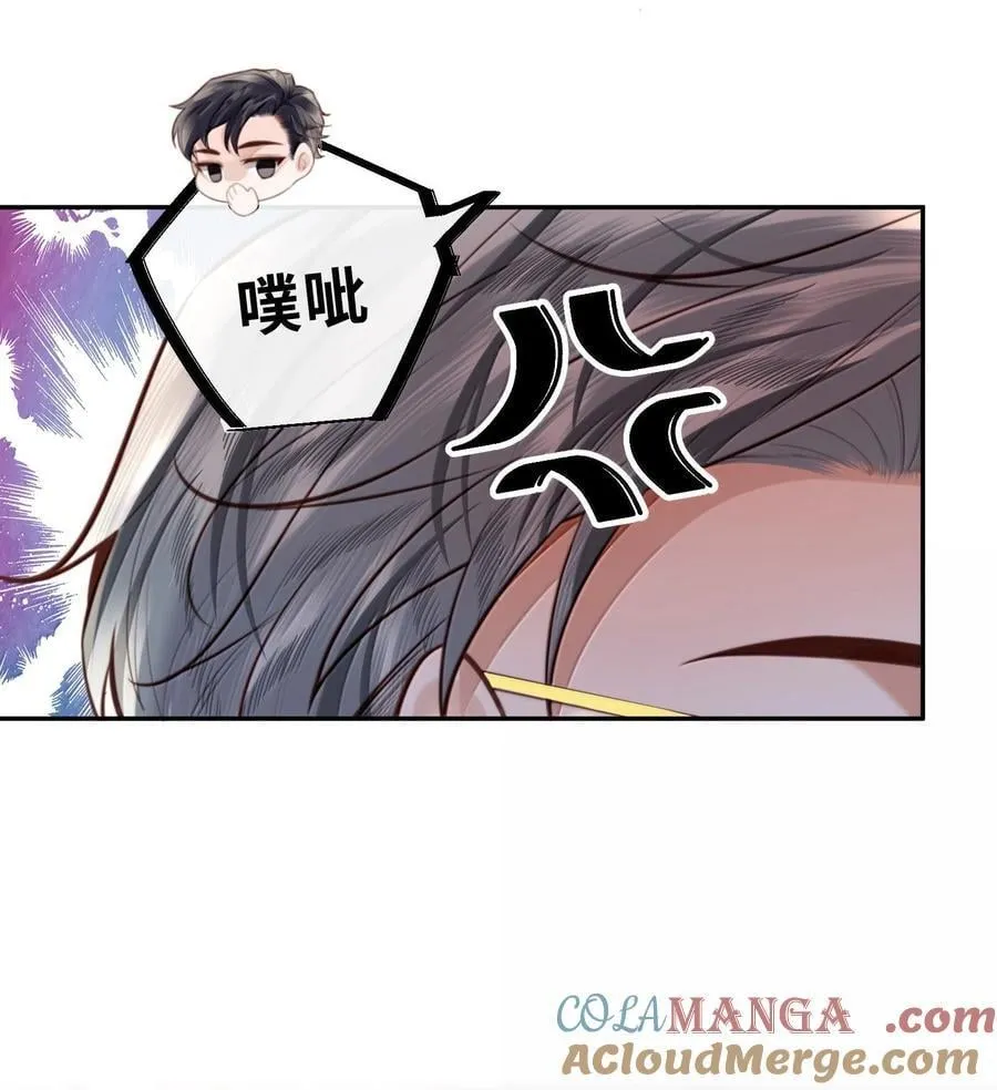 116 很·多·情·趣！18