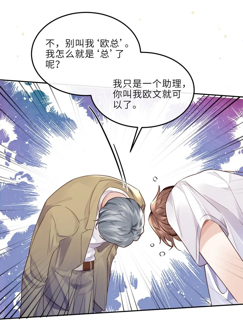 020 是我笑的不够礼貌吗？7