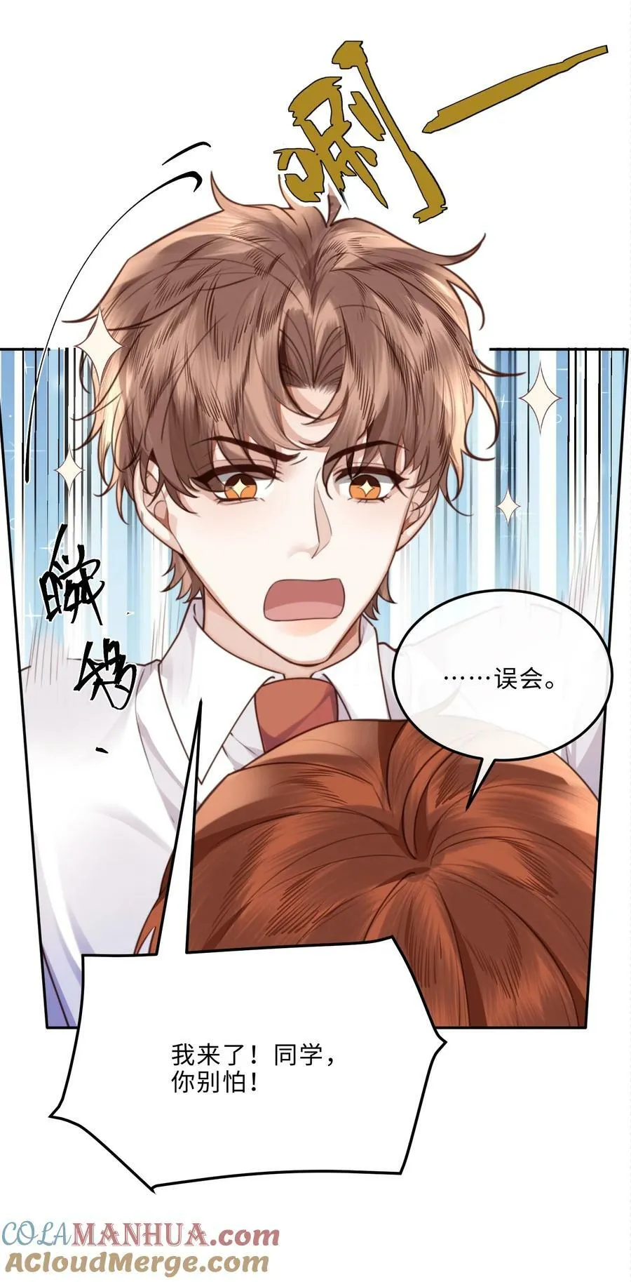 051 这是到了发情期？30