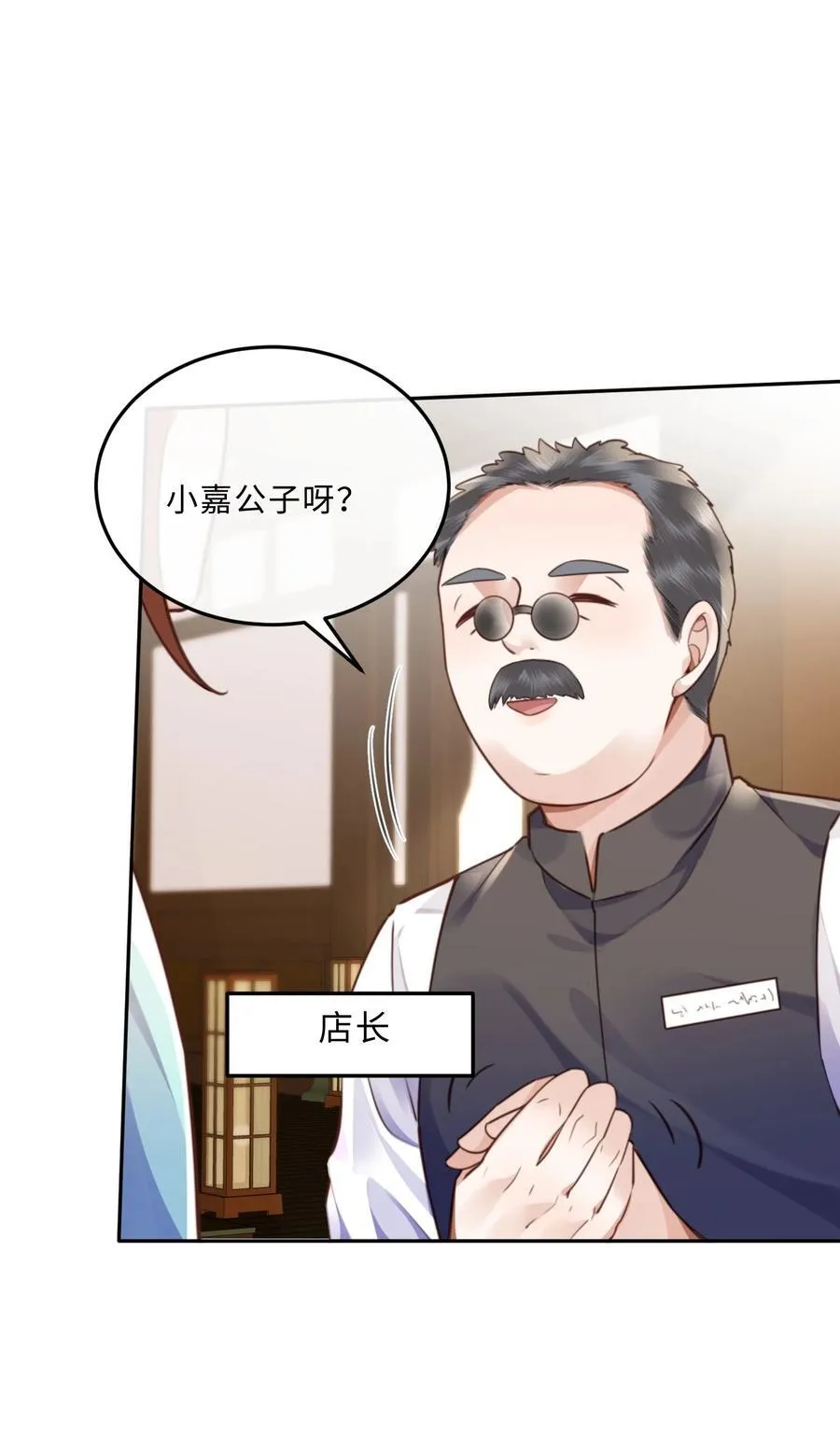 061 一定不能欠他！7