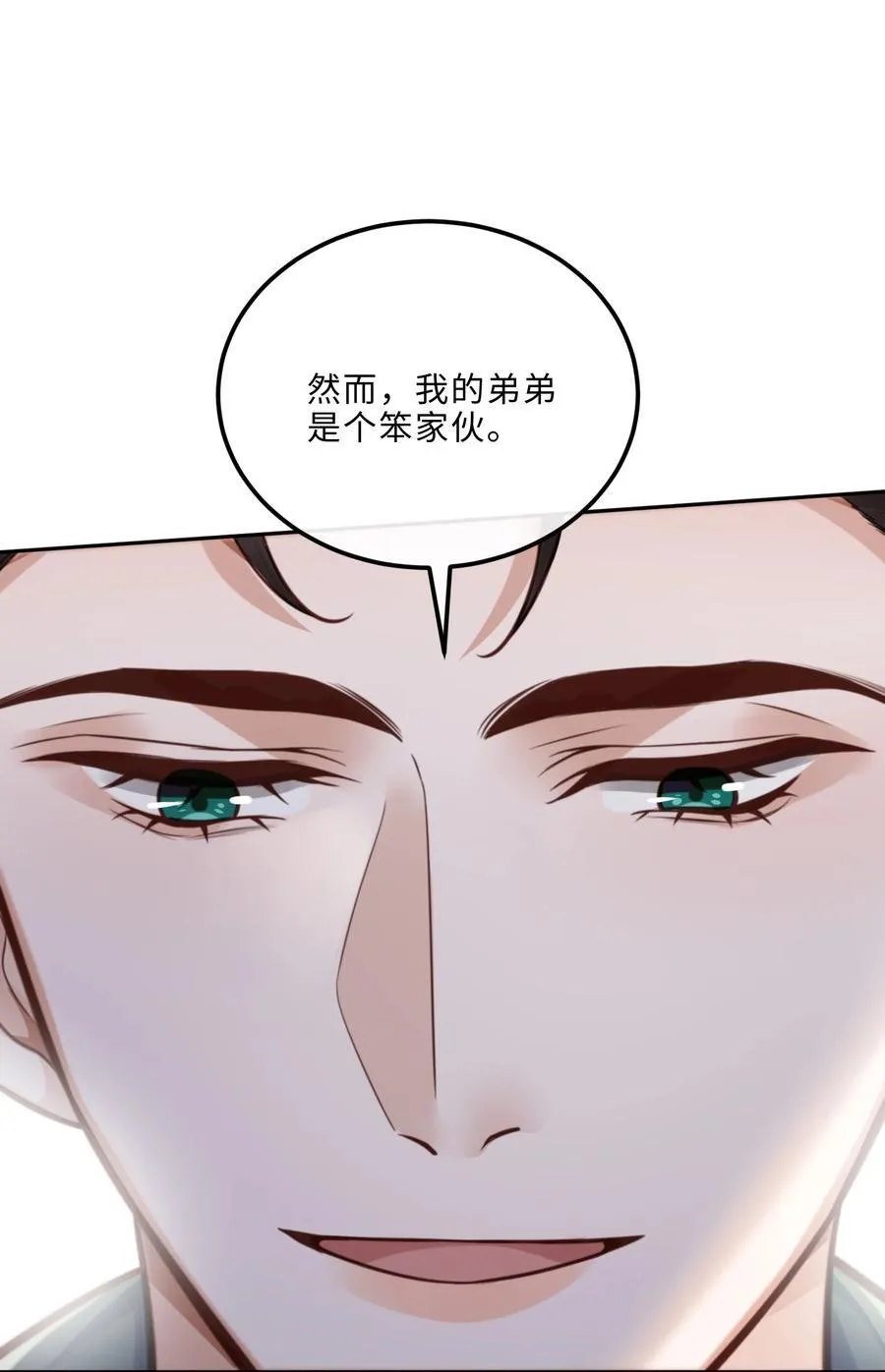 091 我最擅长的就是礼貌！17