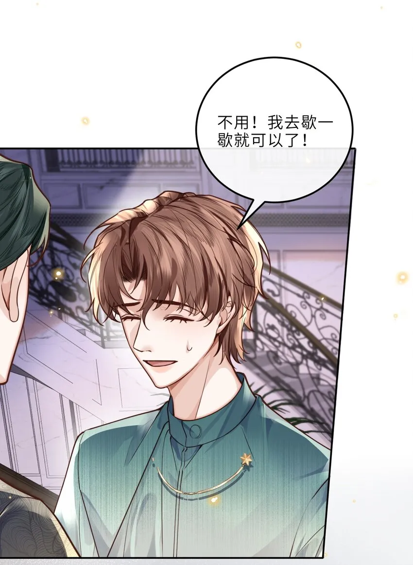 022 《绿光》总会唱吧！9