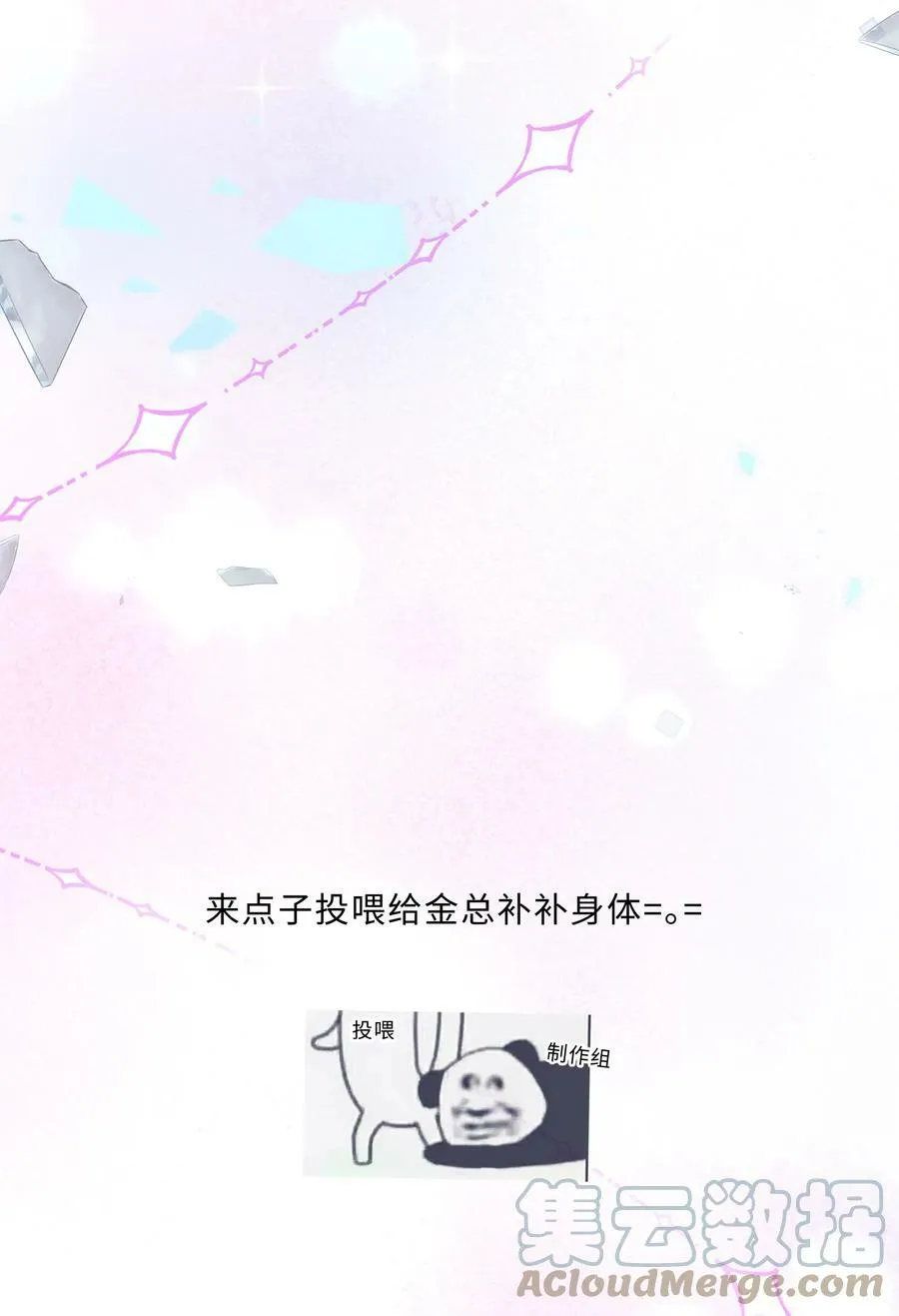 043 两……两个金兰殊？48