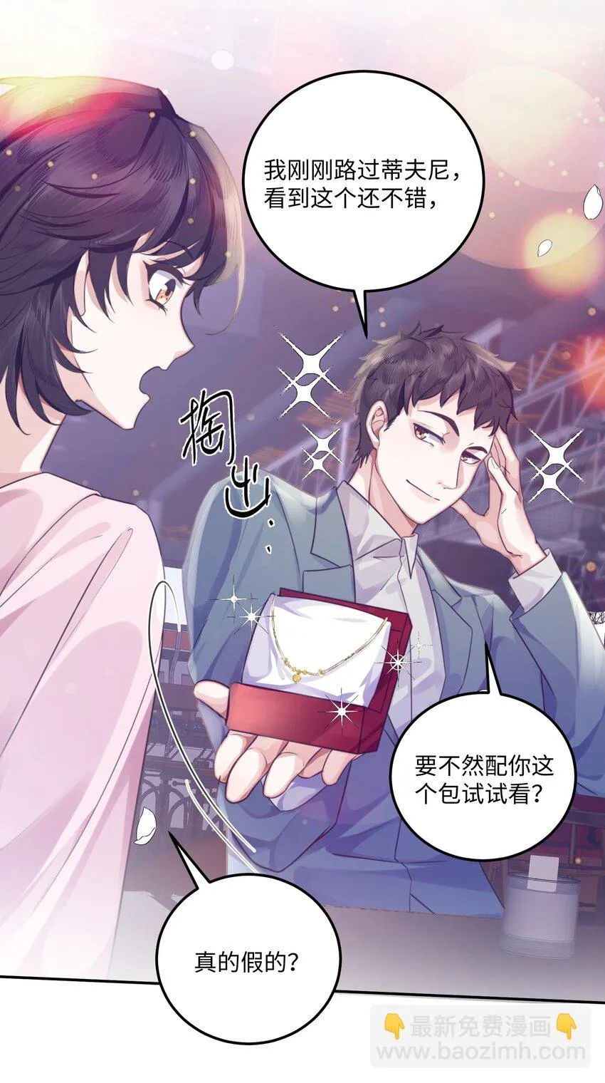 003 你很抗拒我？7