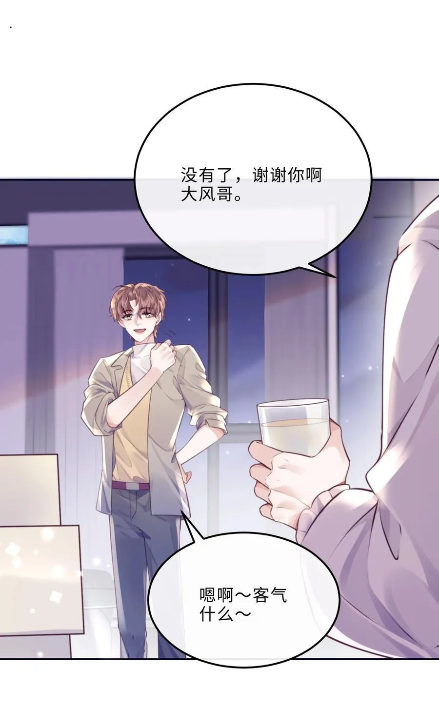 068 追求细节的男人！4