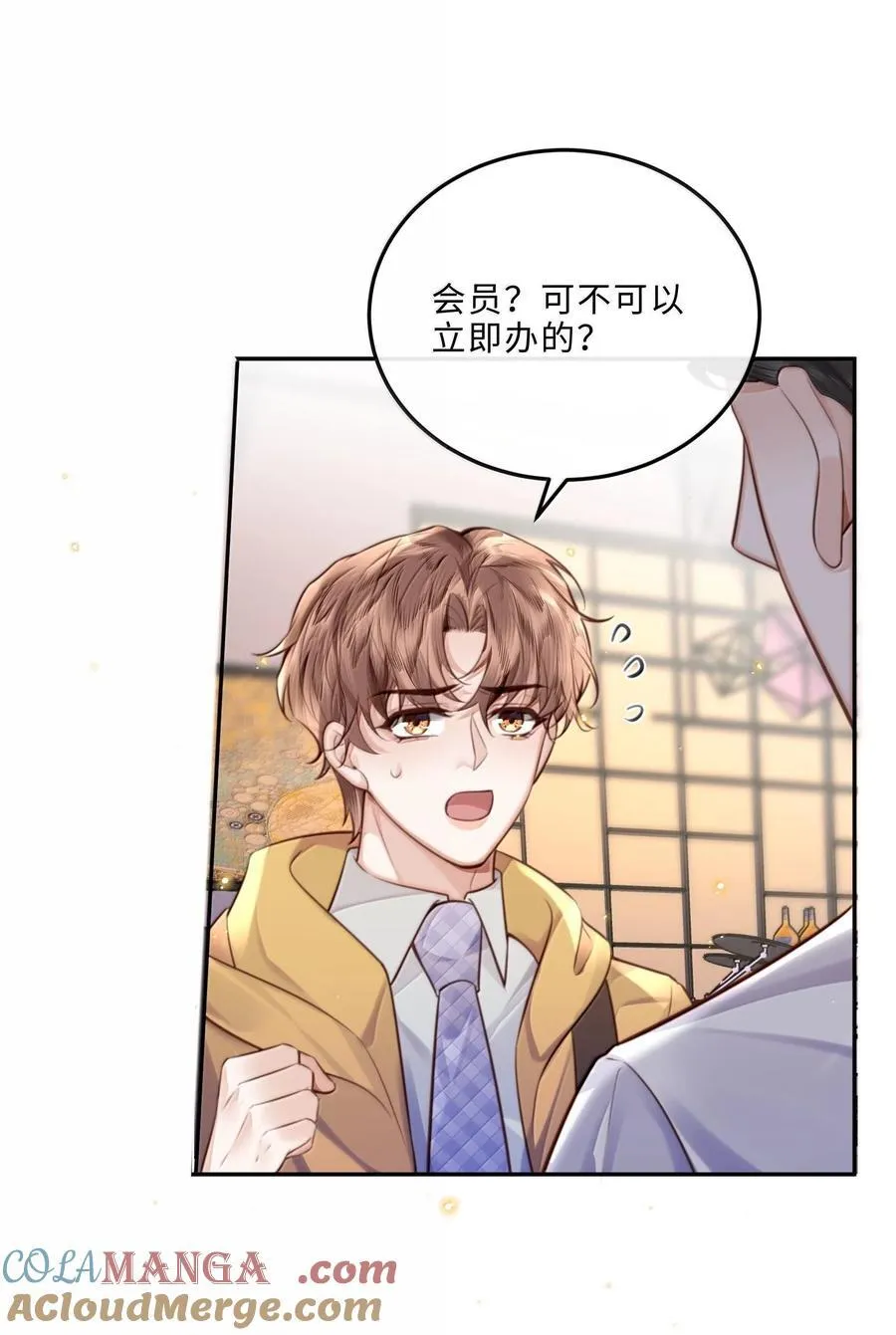 095 饭要天天吃，爱要……6
