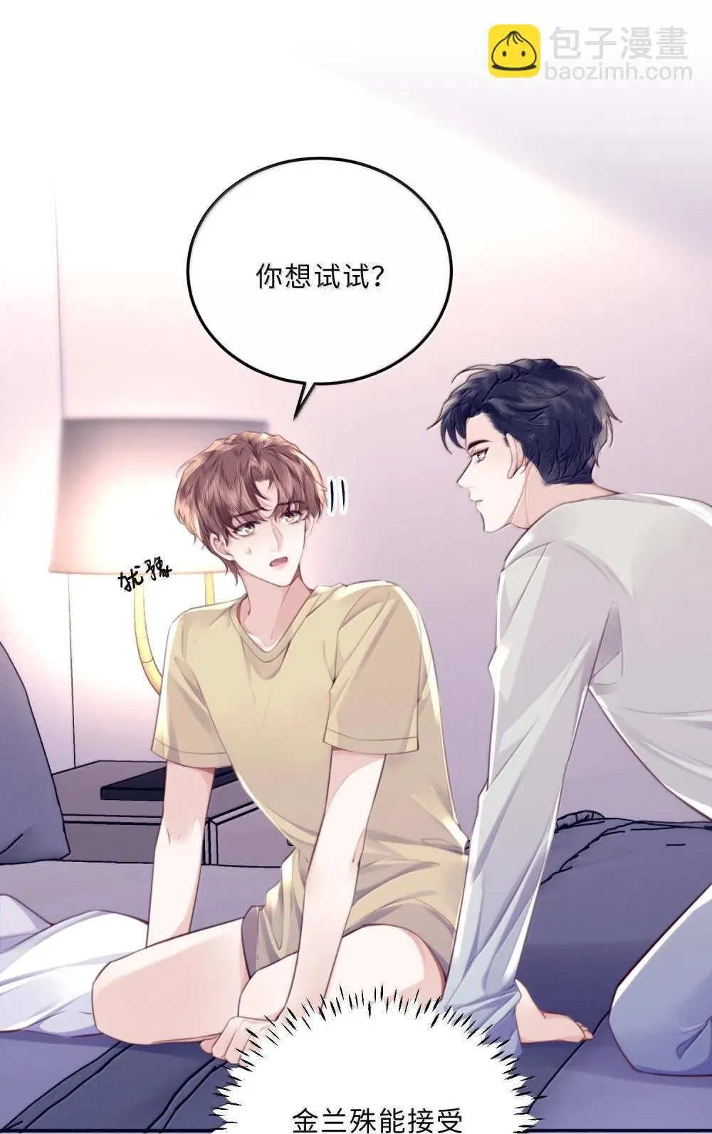 115 说得漂亮不如干得漂亮11
