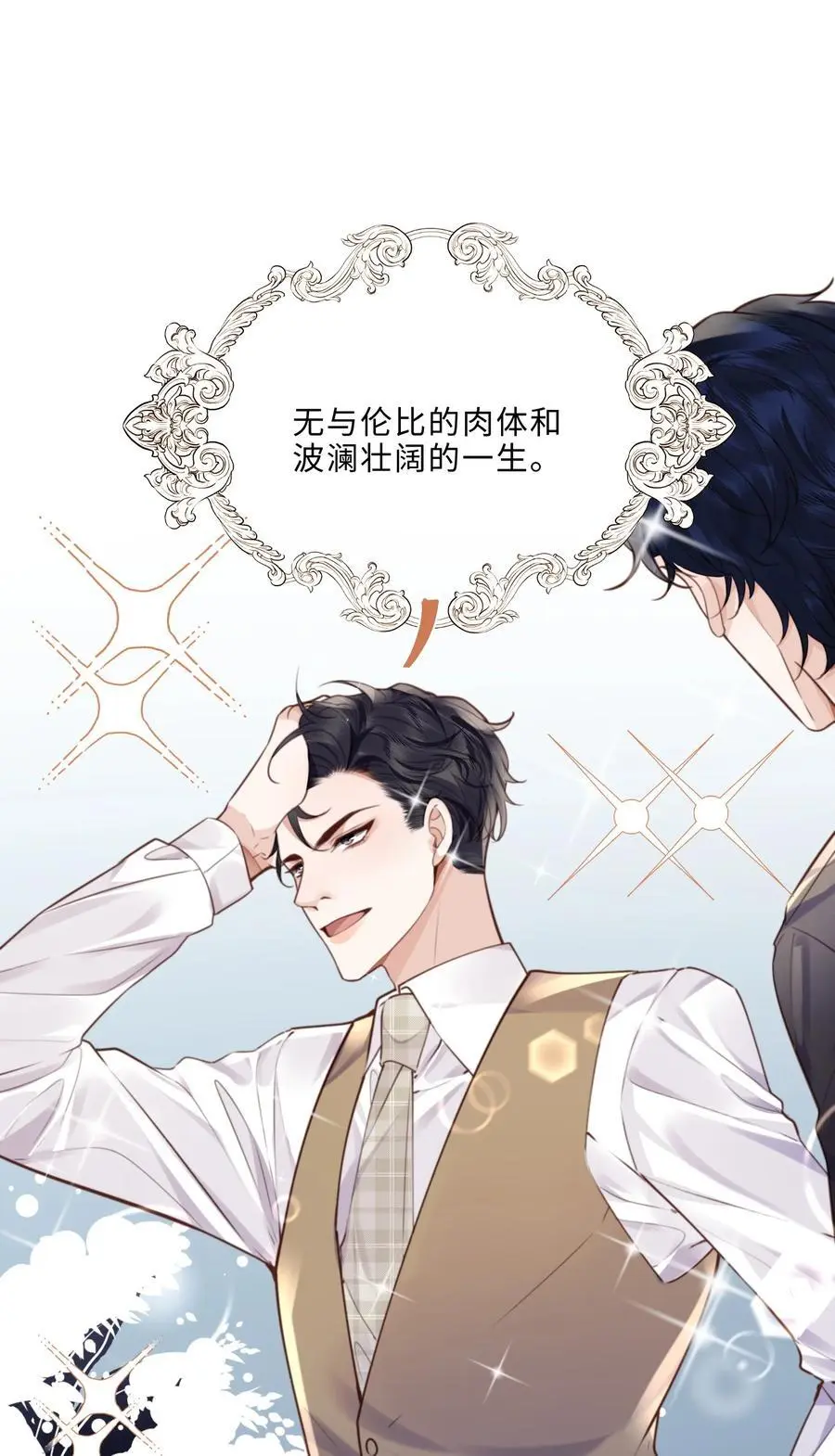 070 我在找里面的路！35