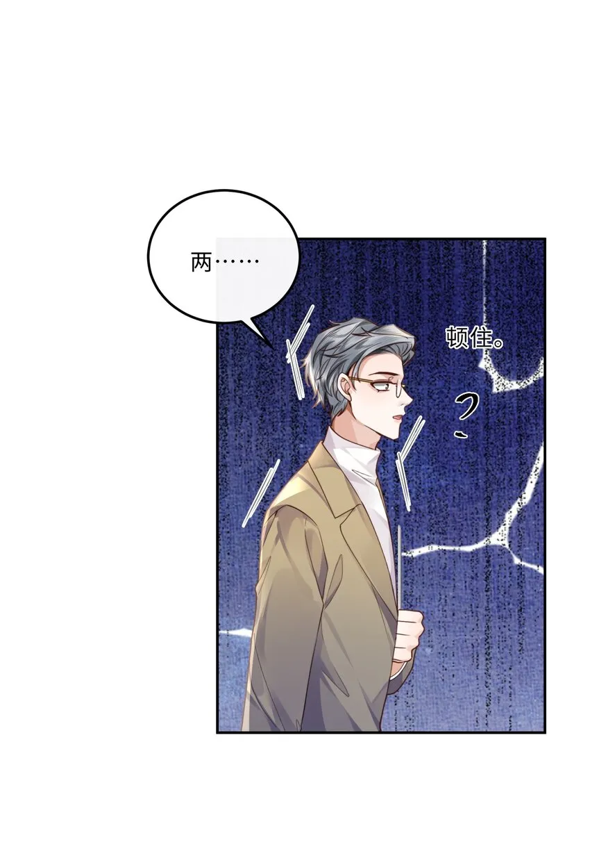 018 搭讪的方式这么俗套吗？26
