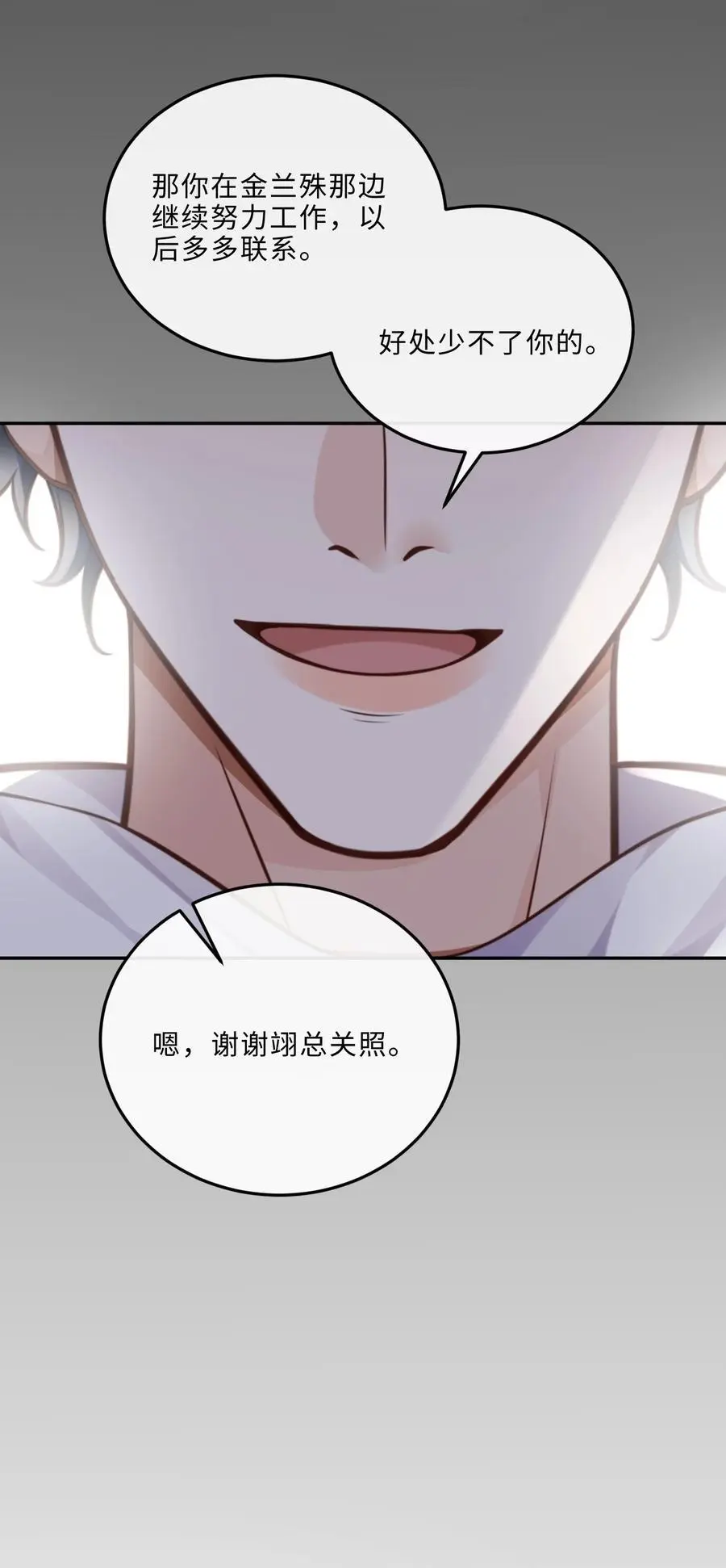 078 还是那么爱吃醋啊！40