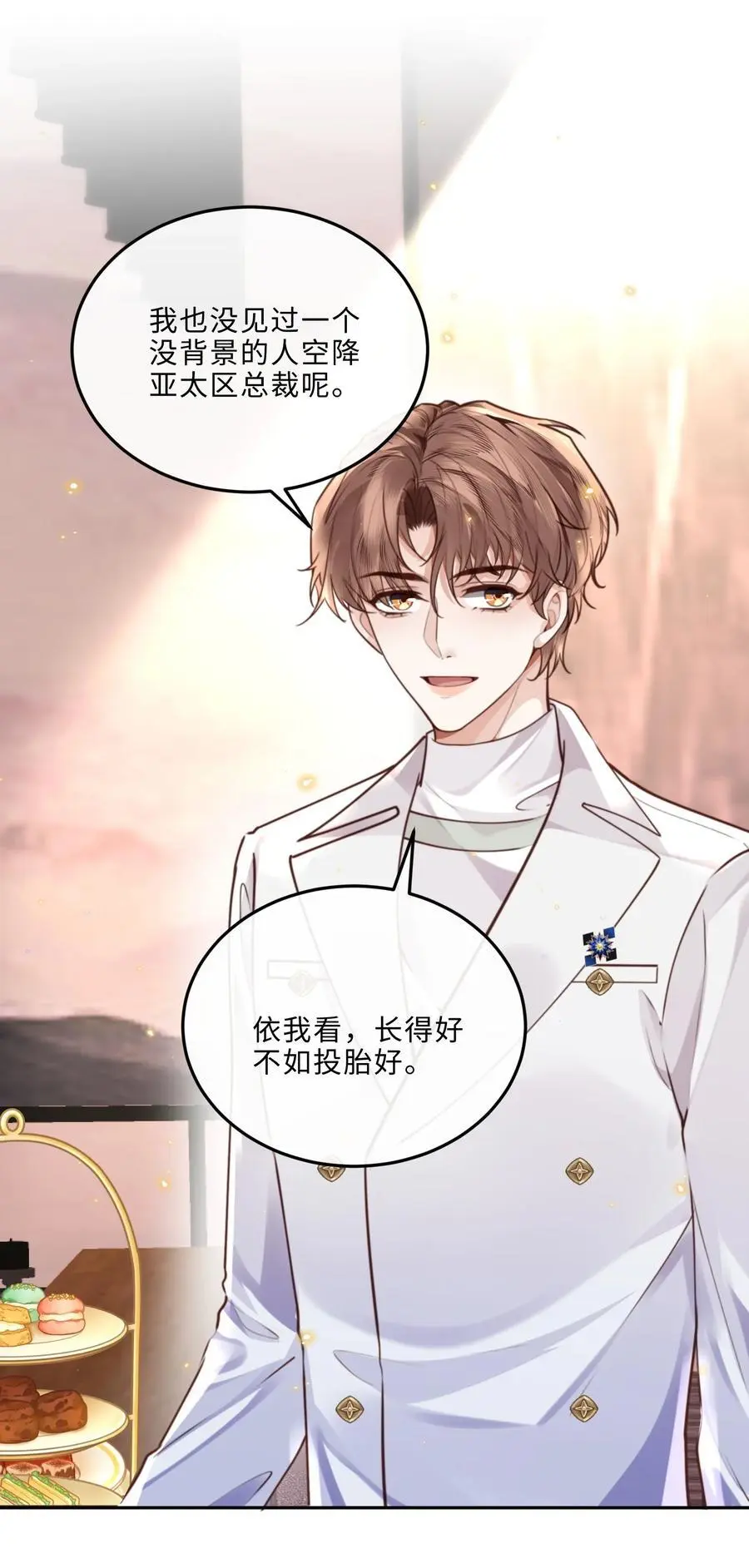 078 还是那么爱吃醋啊！22