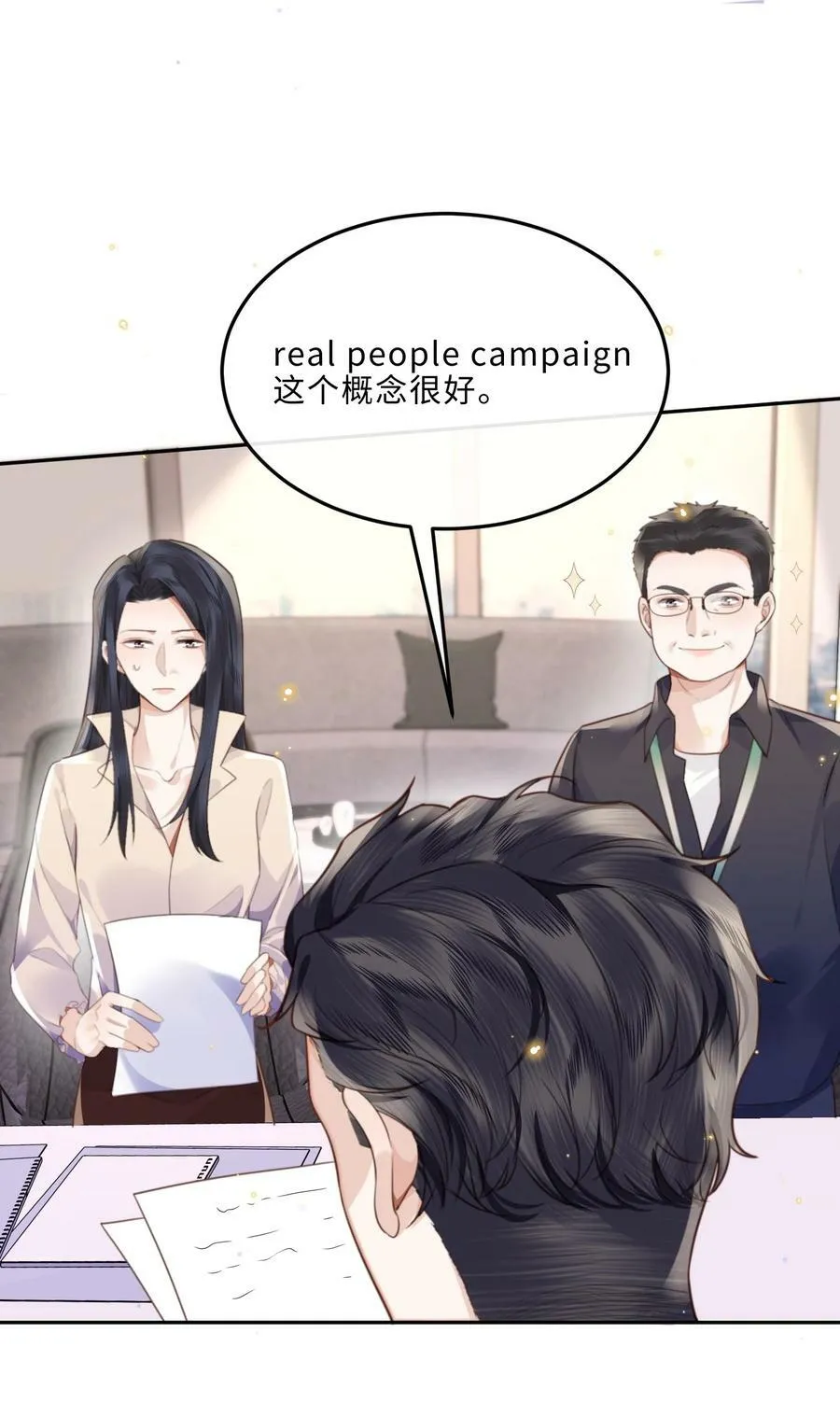 050 他的目的在这啊！29