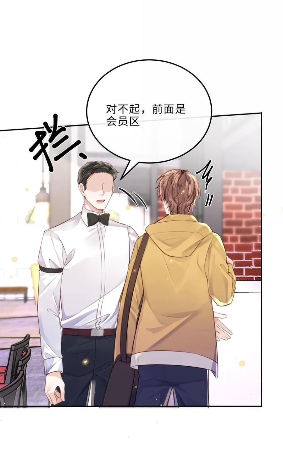 095 饭要天天吃，爱要……5