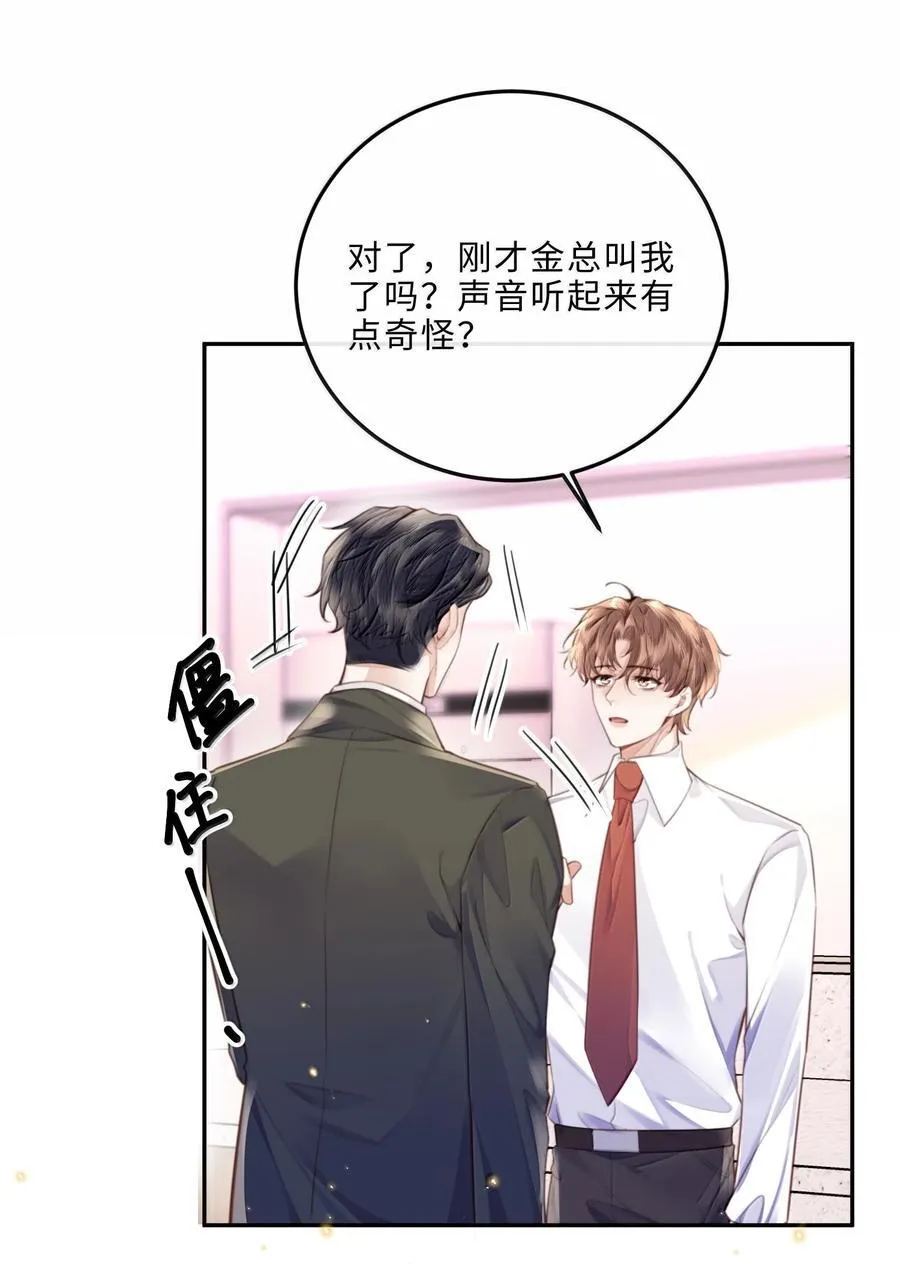 117 偶尔尝试新鲜的姿势34