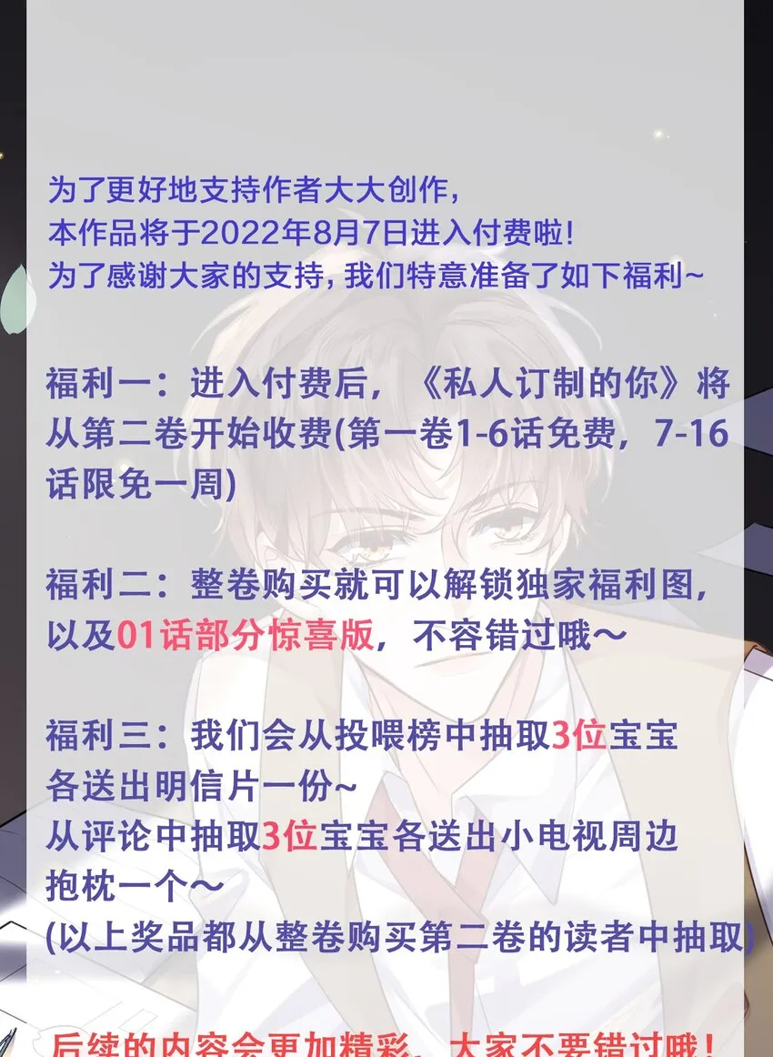 016 戏梦巴黎！37