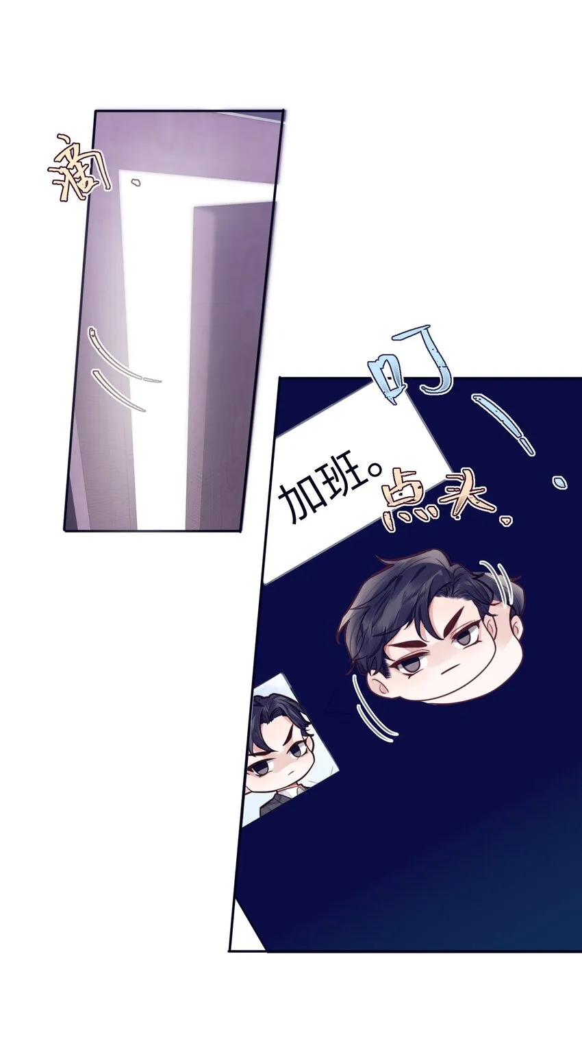 030 哑巴新郎！34