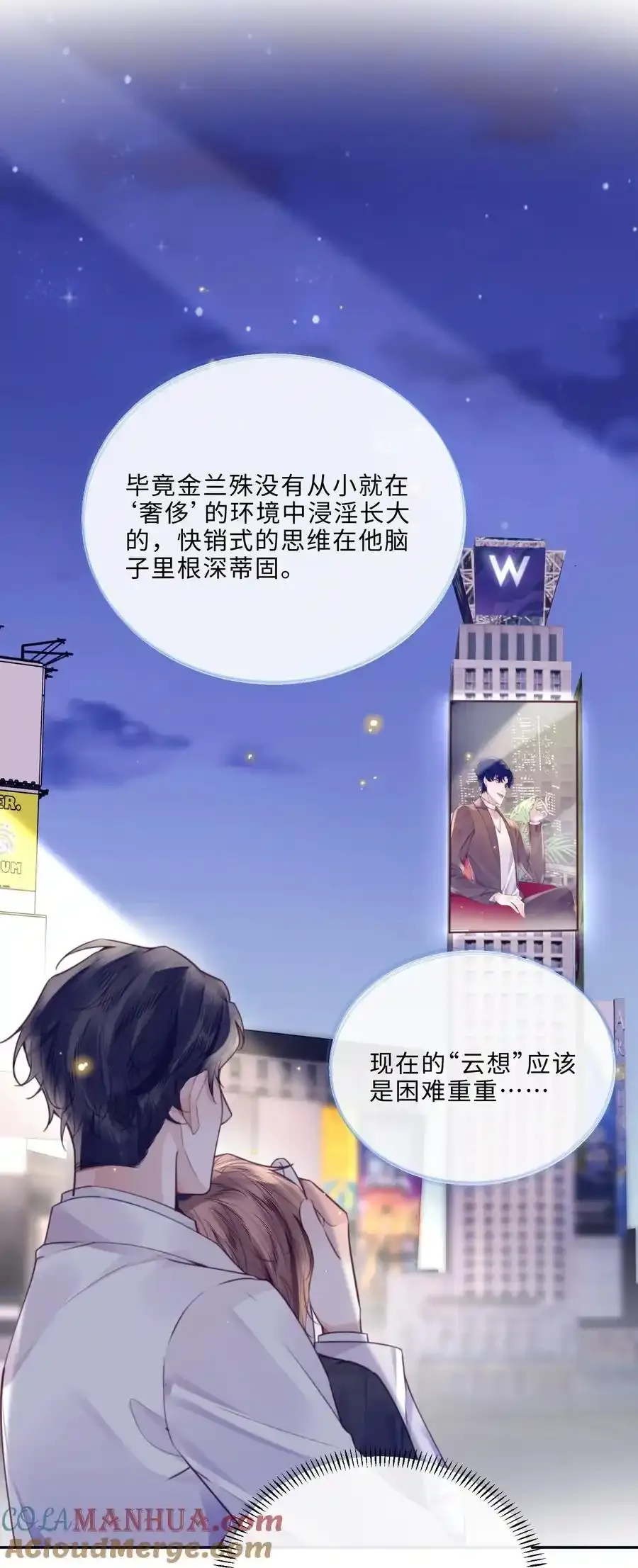 081 他们会后悔的！36