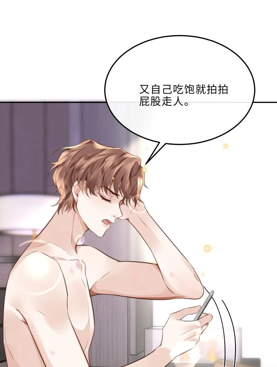 065 睡个屁，加固墙角！39