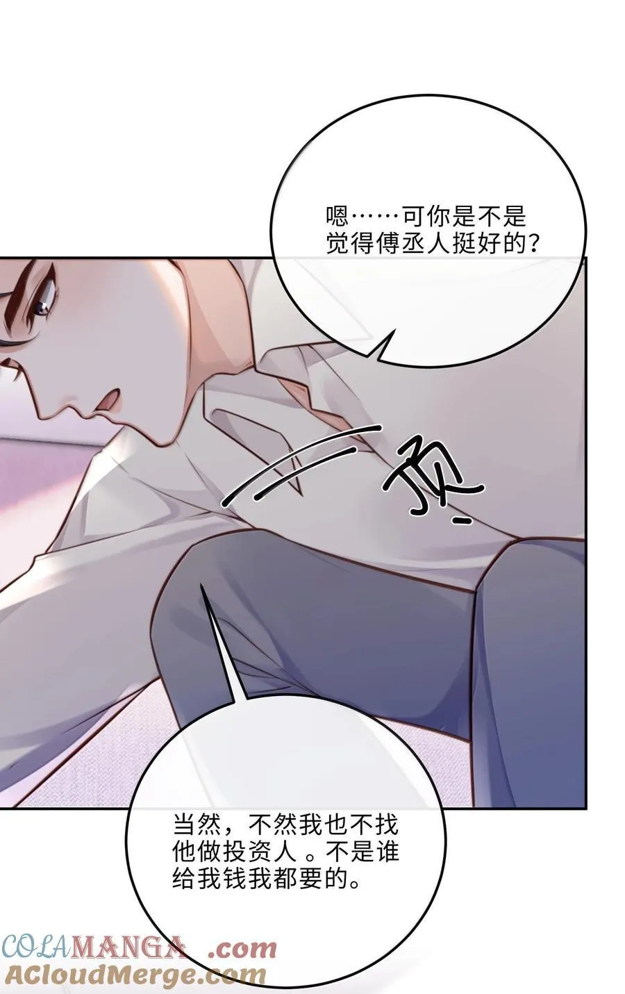 095 饭要天天吃，爱要……39