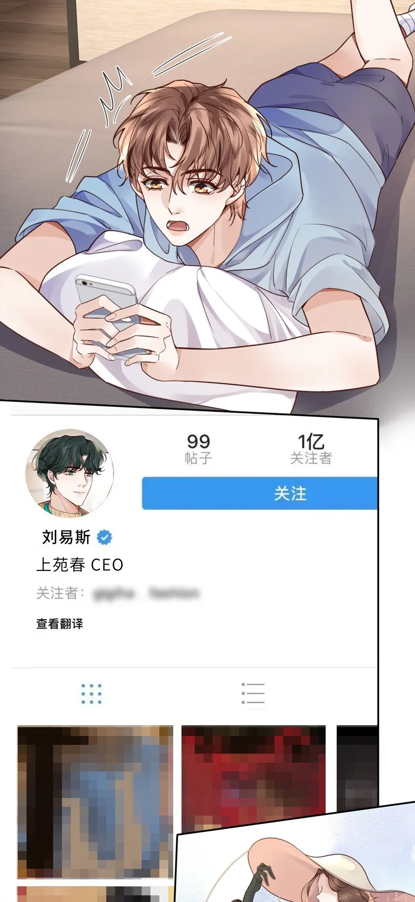 022 《绿光》总会唱吧！44