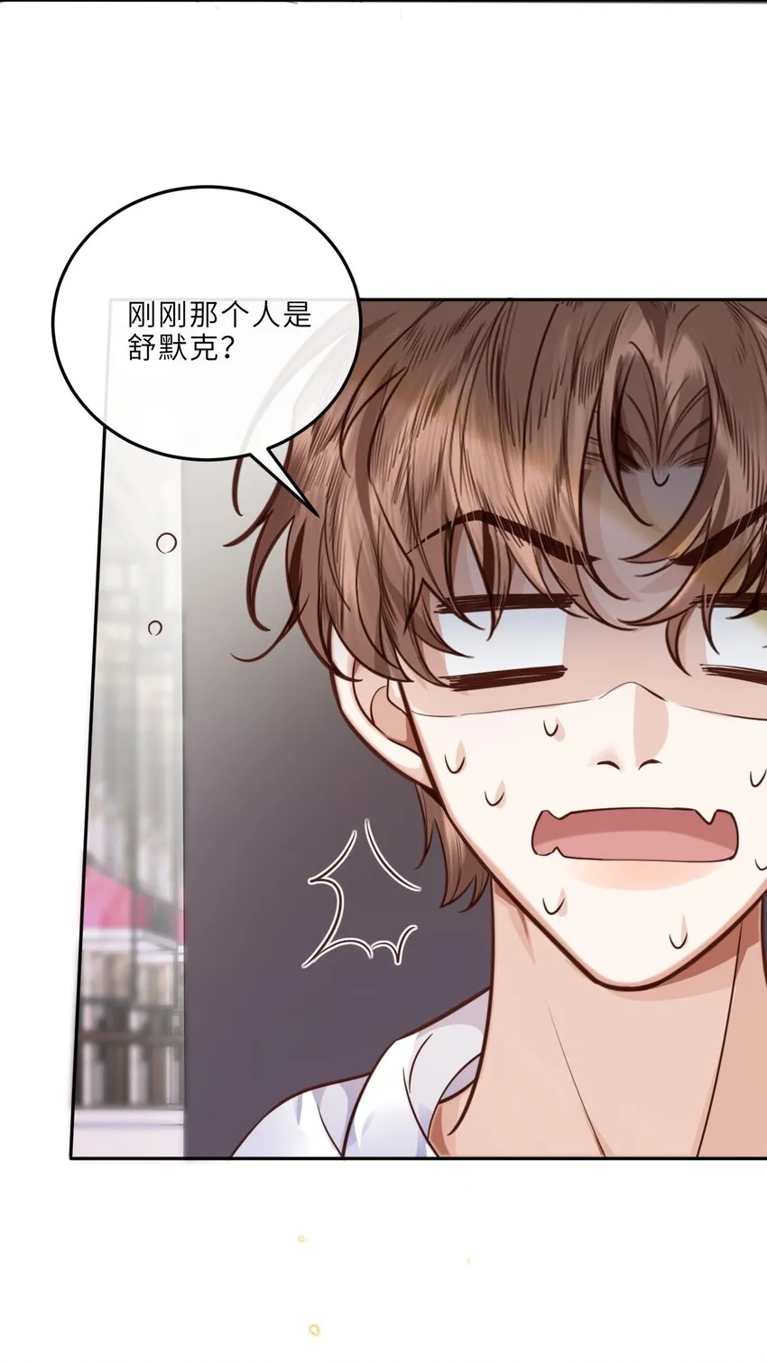027 他们难道有一腿？！30