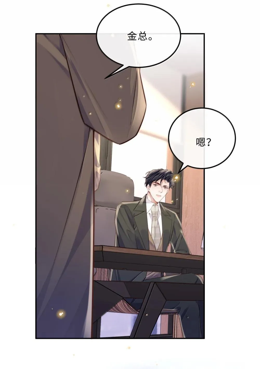110 把他关进小黑屋！20