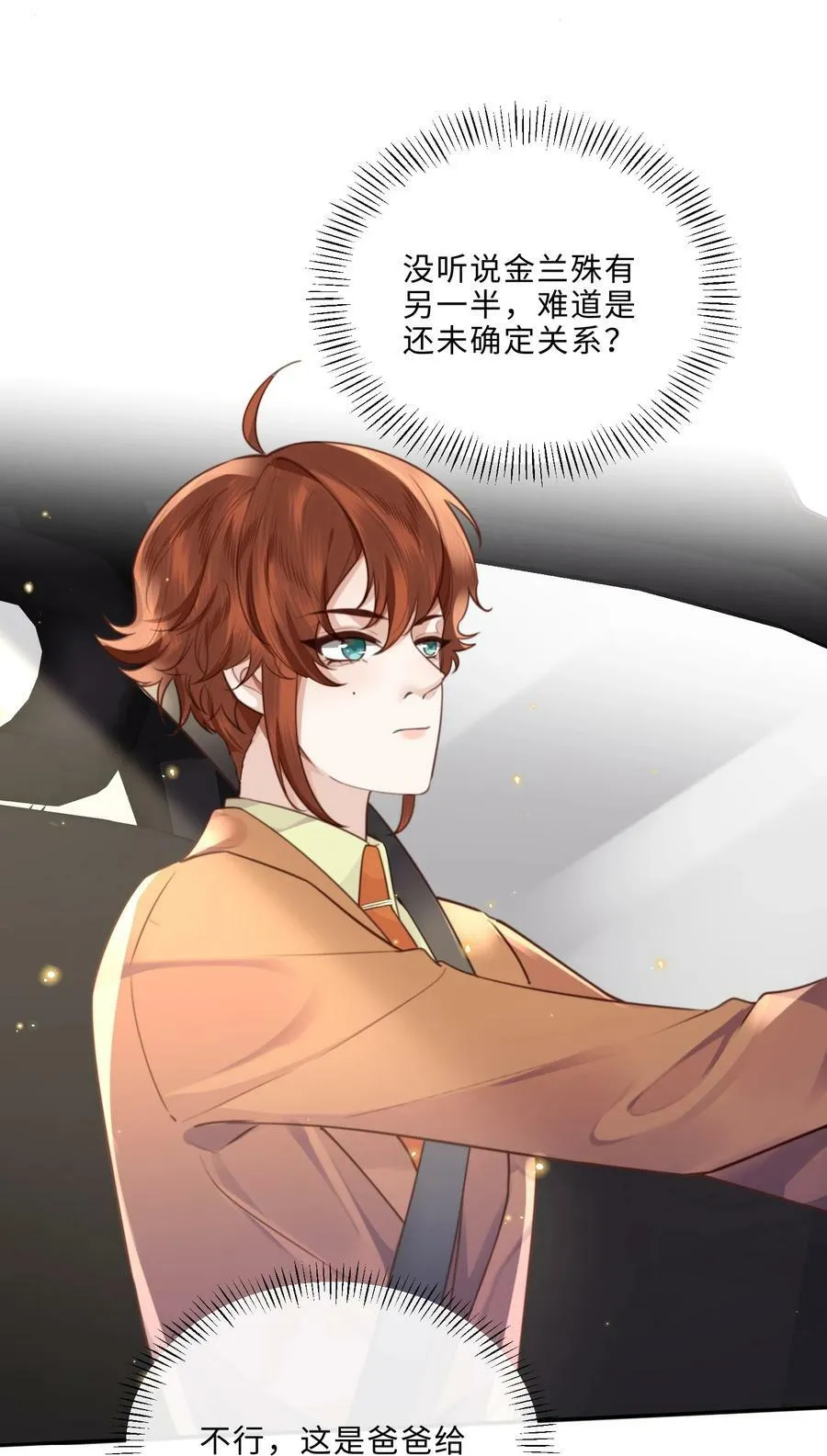051 这是到了发情期？19