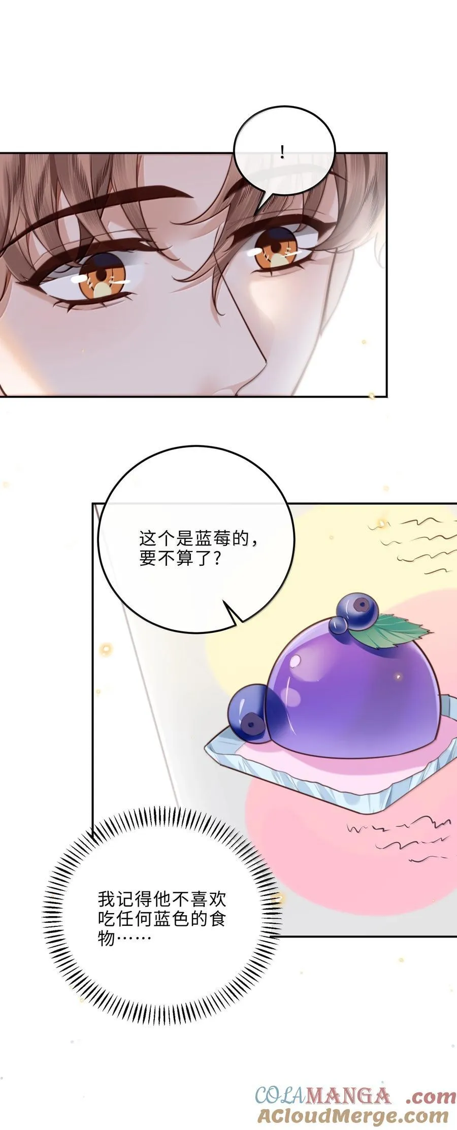 102 你想了，是不是？15