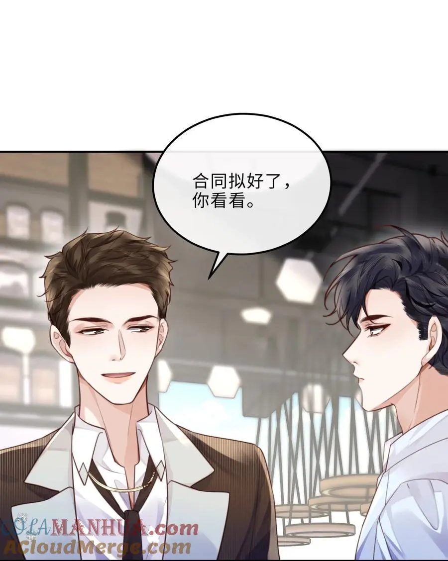 073 这就是商战吗？18