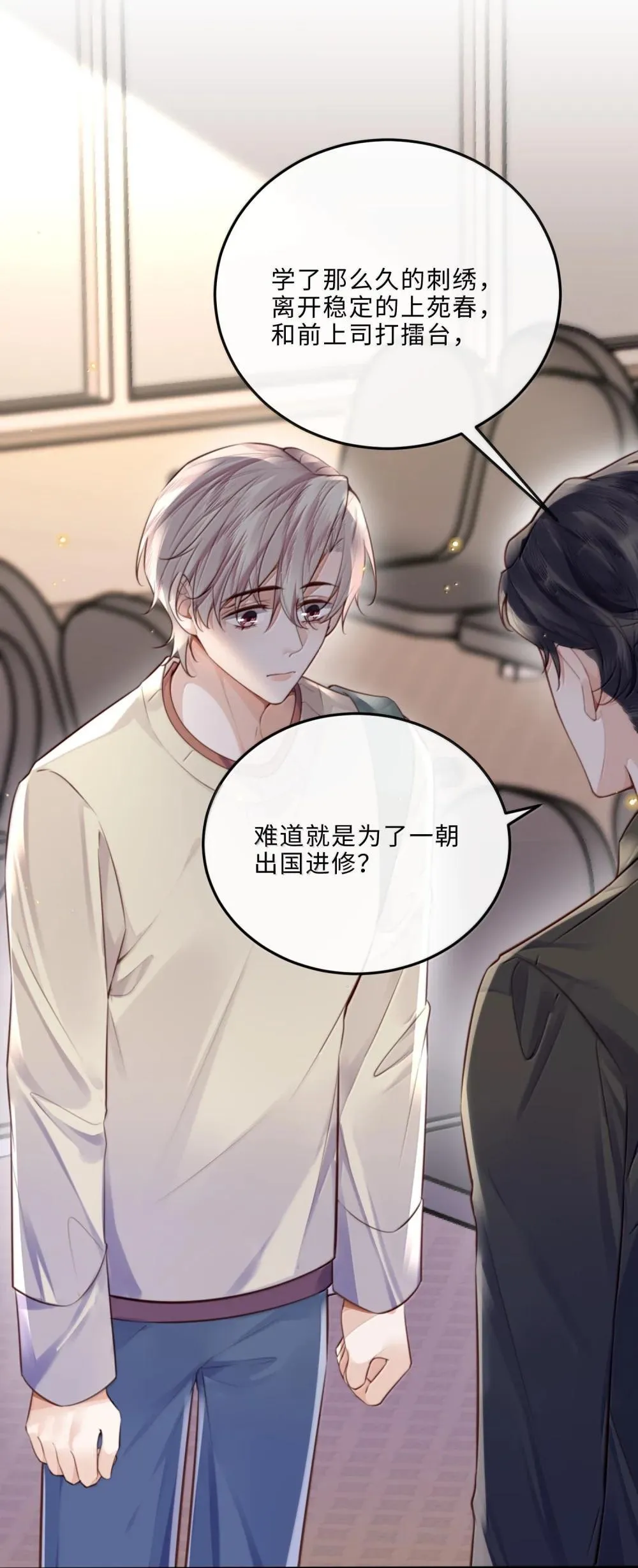 111 这还是金总吗？20