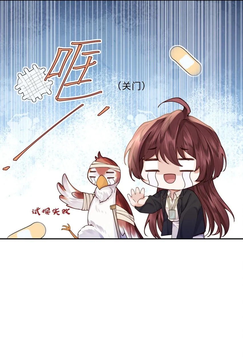 009 我会不会太沉不住气了？41