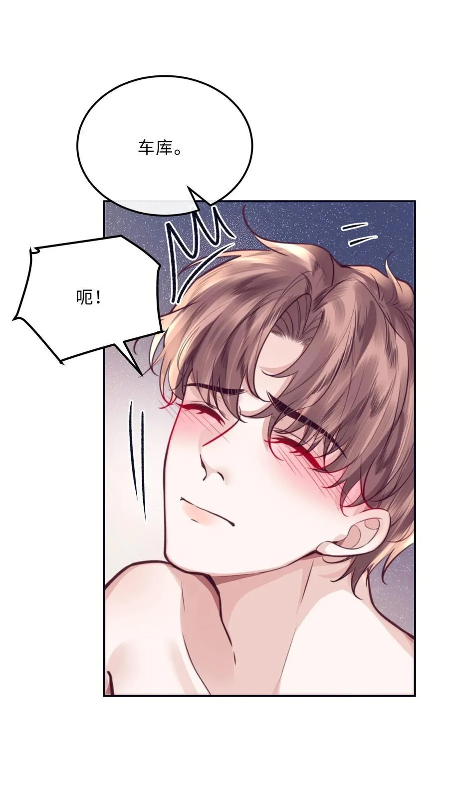 082 是因为在外面吗？4