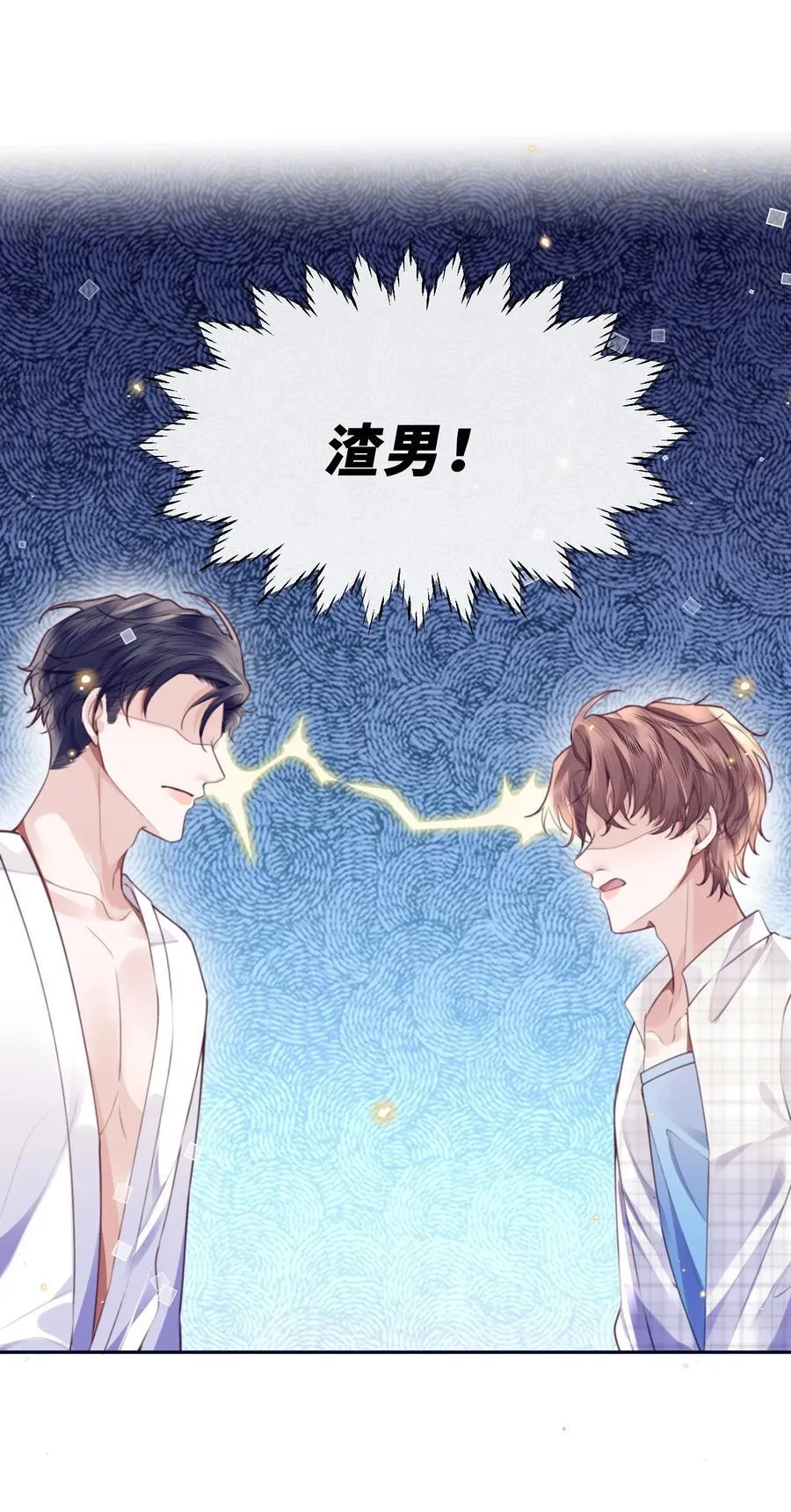 064 细节决定成败！14