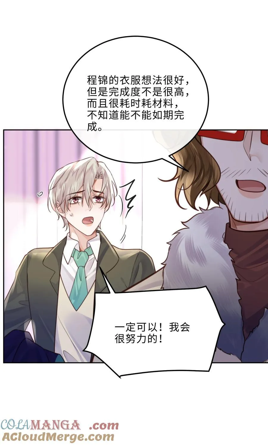 094 一定不是为了暗杀他！18