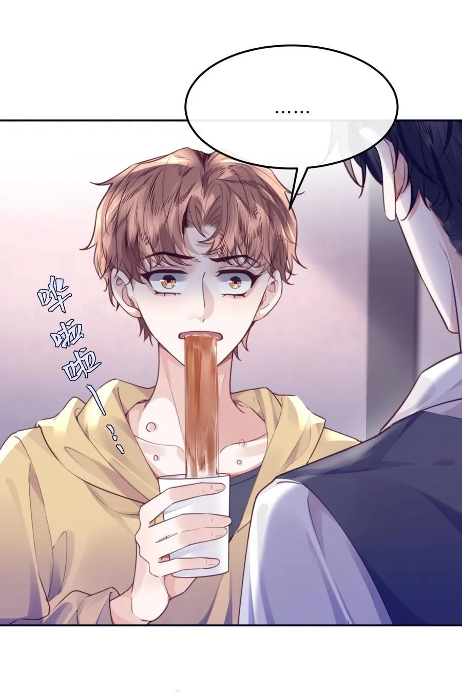063 原来你不瞎呀！31