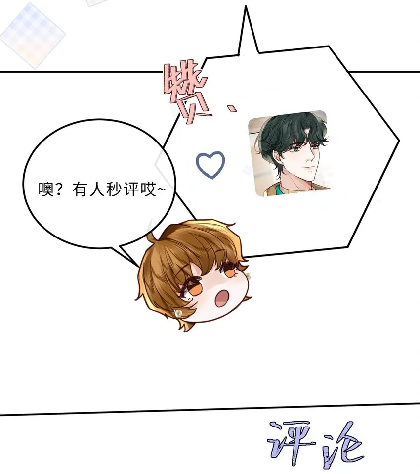 028 谢谢你保留了我的体面！39