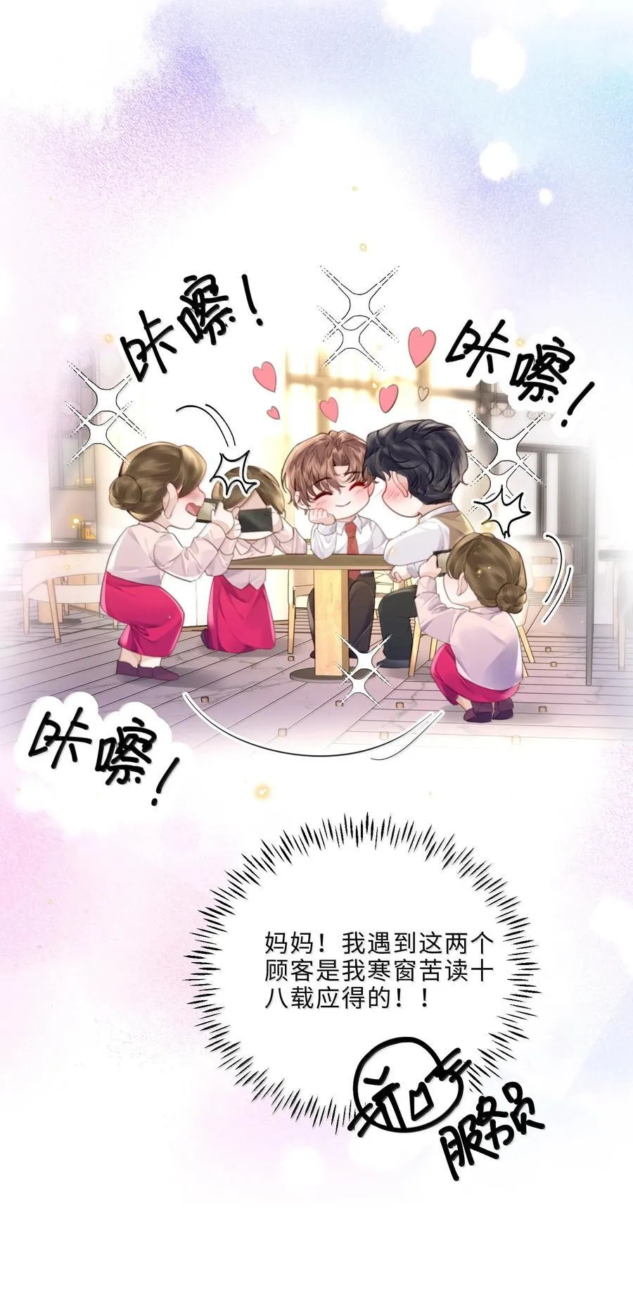 102 你想了，是不是？35