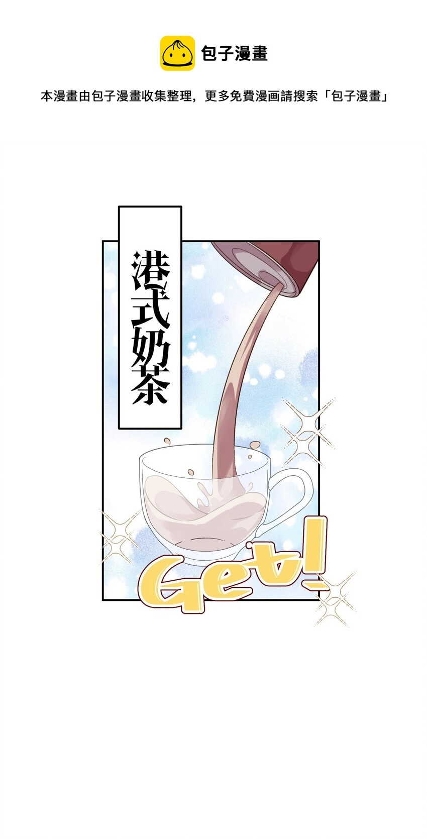 004 不是很熟还oo了oo？40