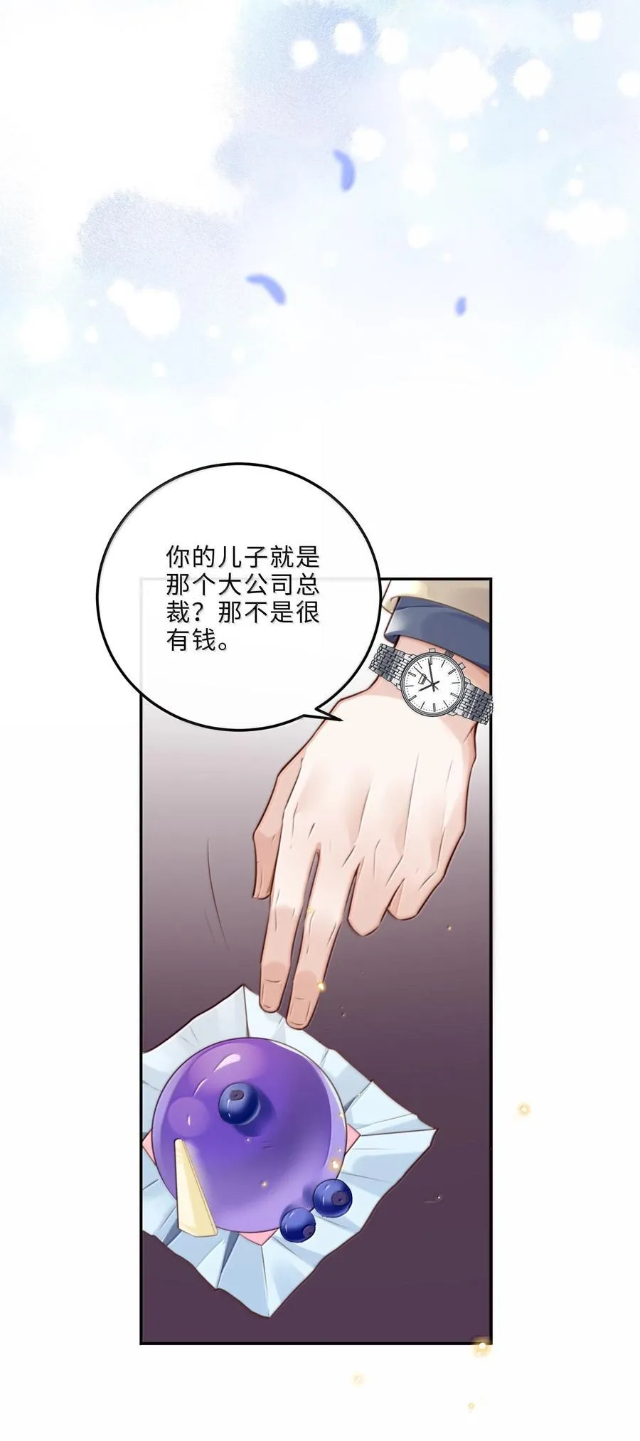 103 当然是钱重要啊！8