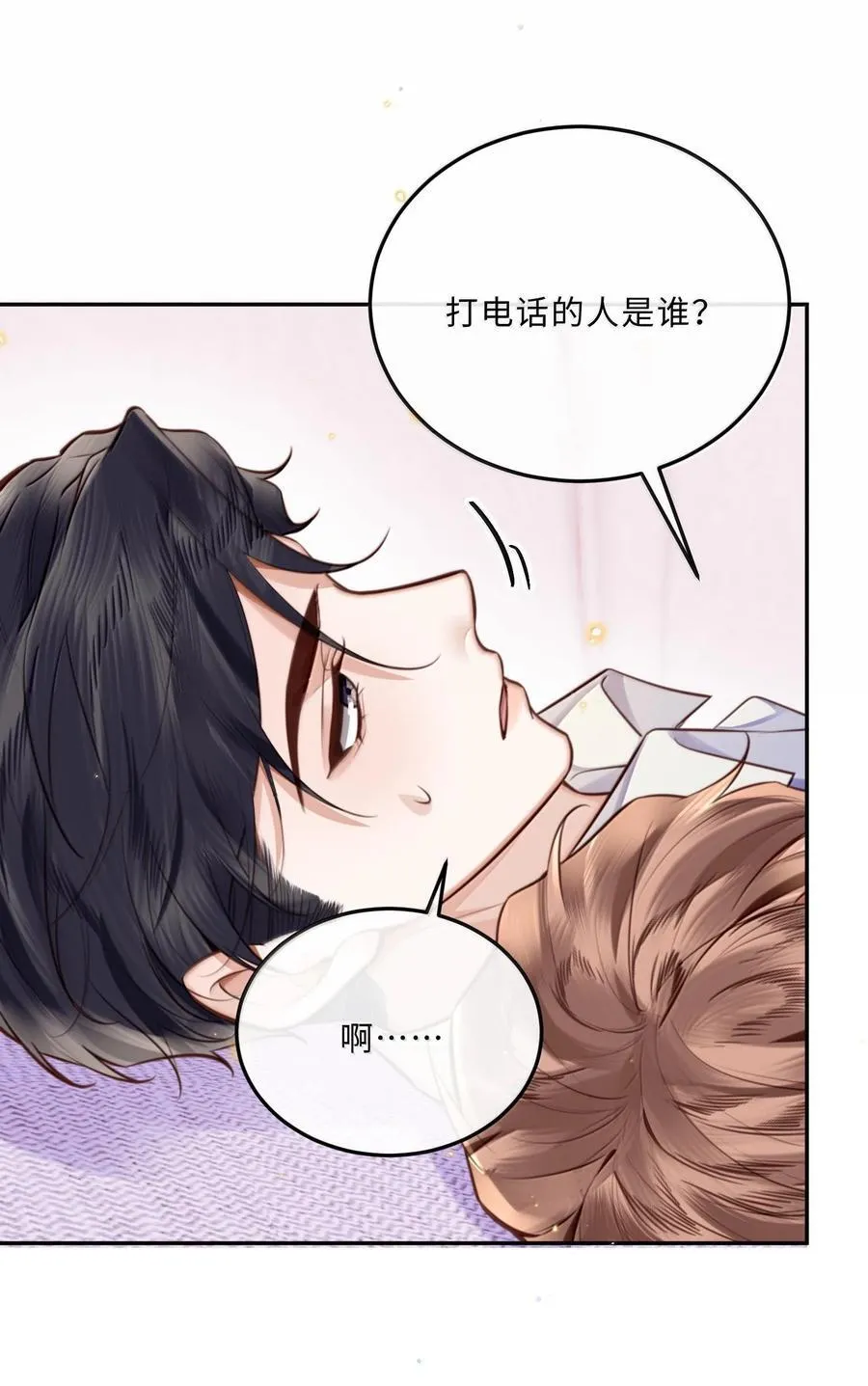 096 莫非是前男友？！26
