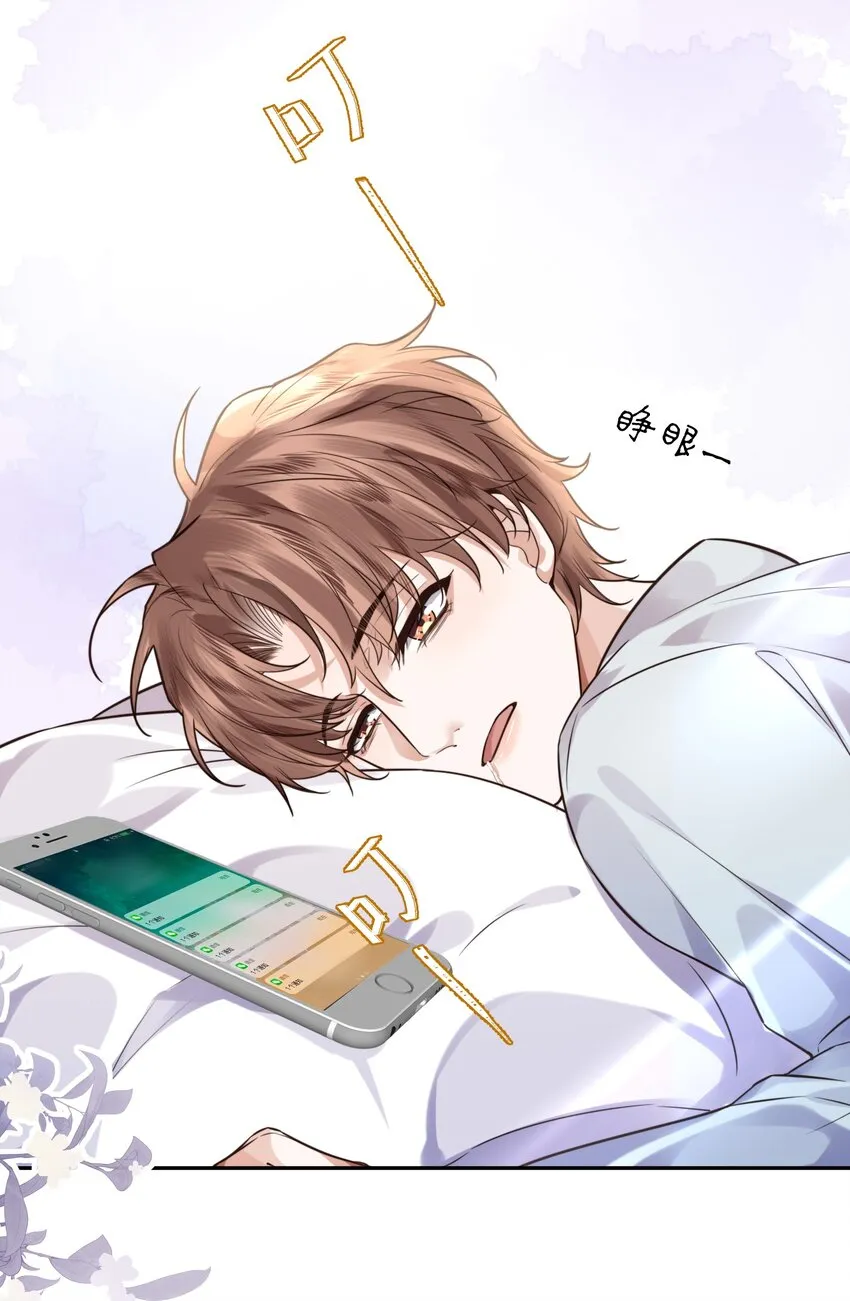 004 不是很熟还oo了oo？19