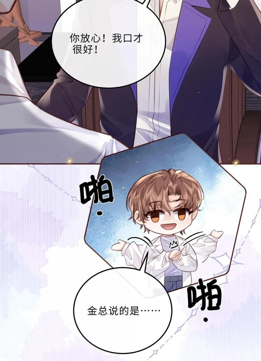 097 安全第一条！19