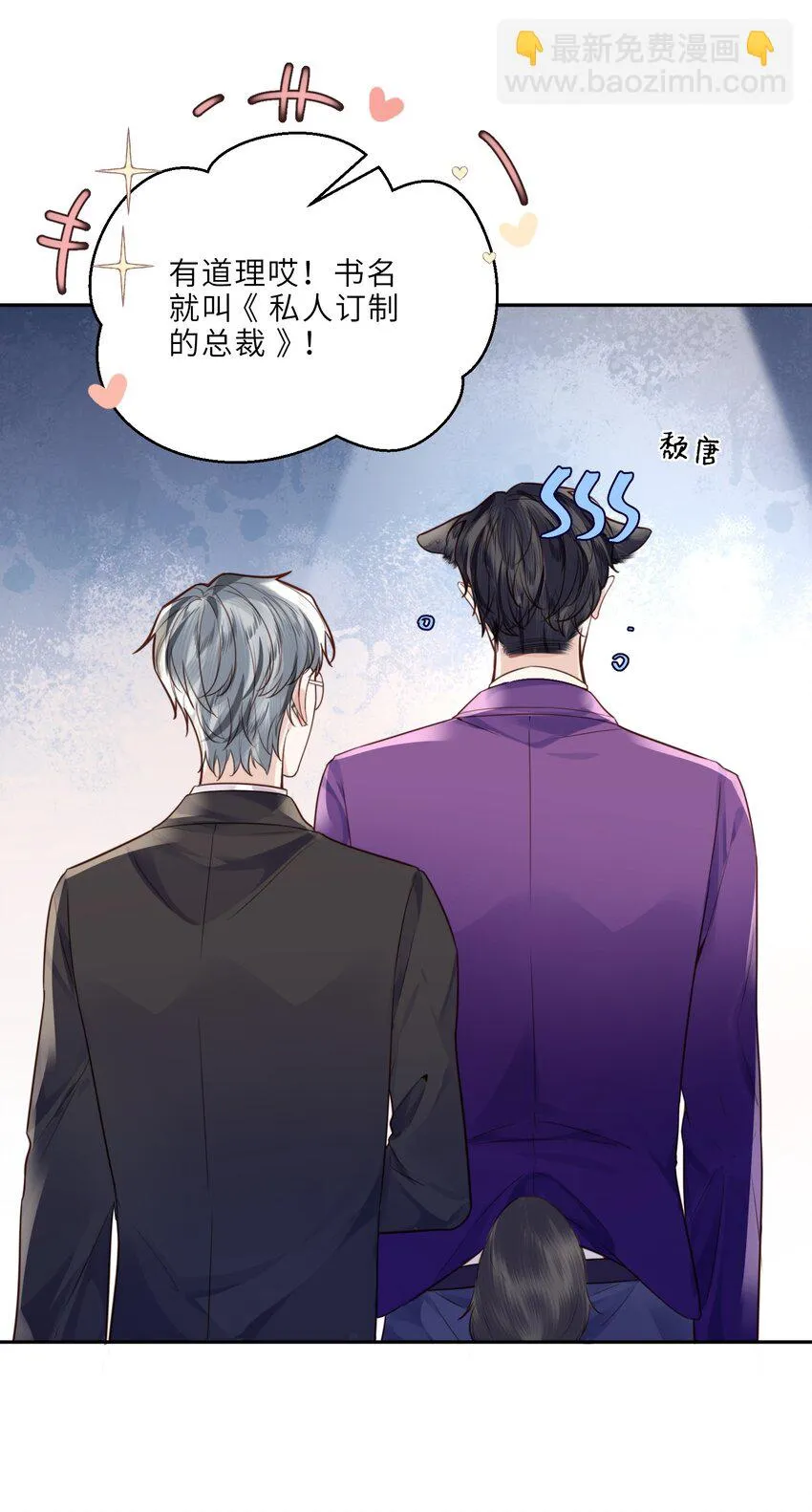 022 《绿光》总会唱吧！38
