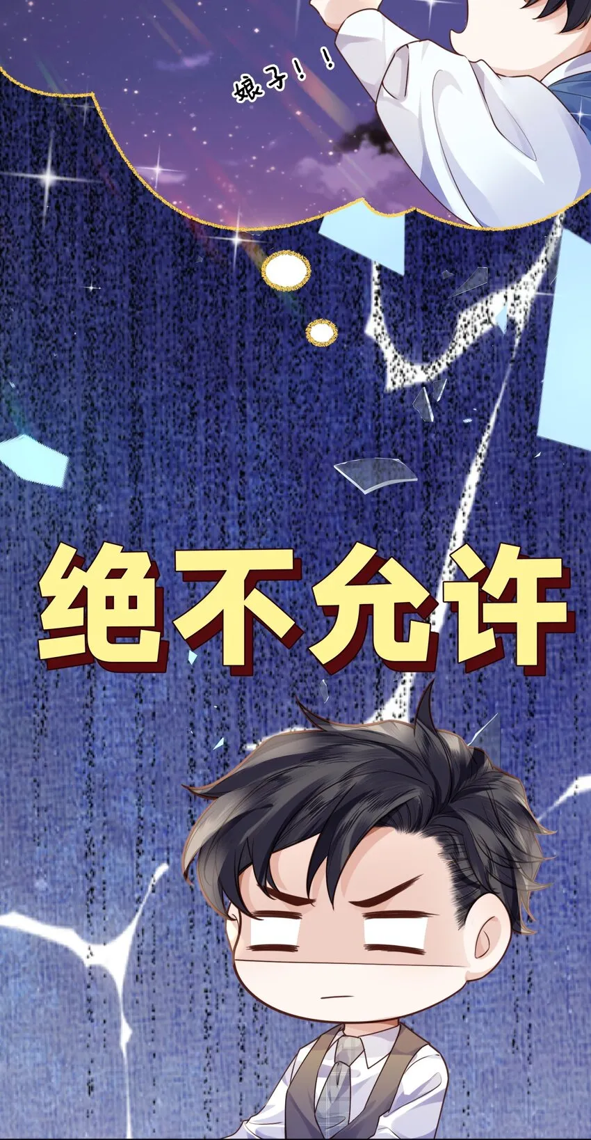 014 我的房间要大水床！31