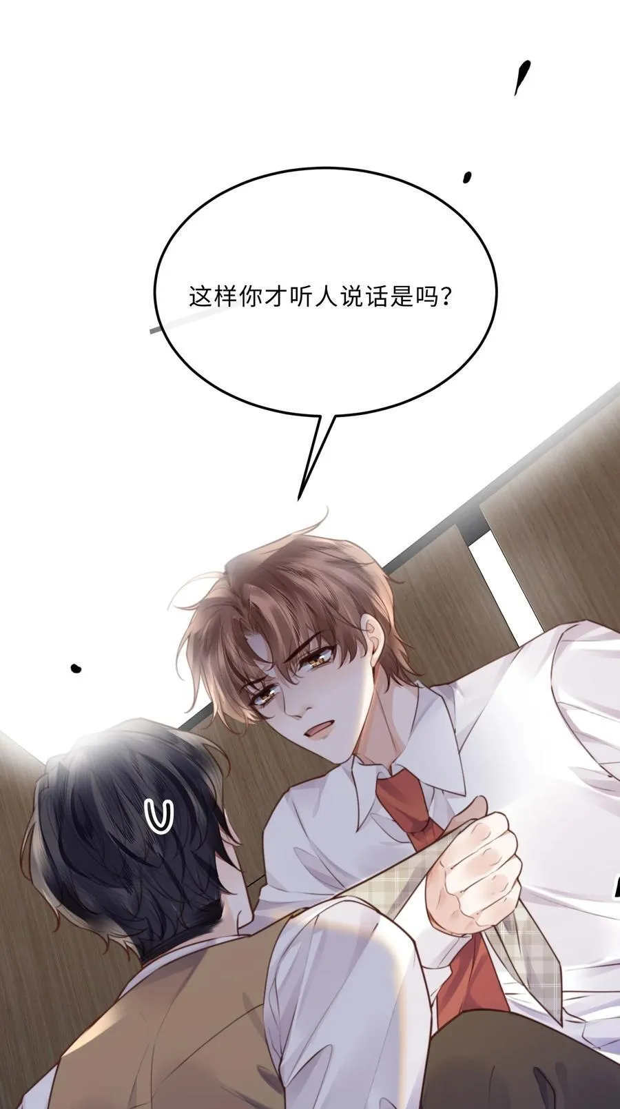 067 我也喜欢你！46